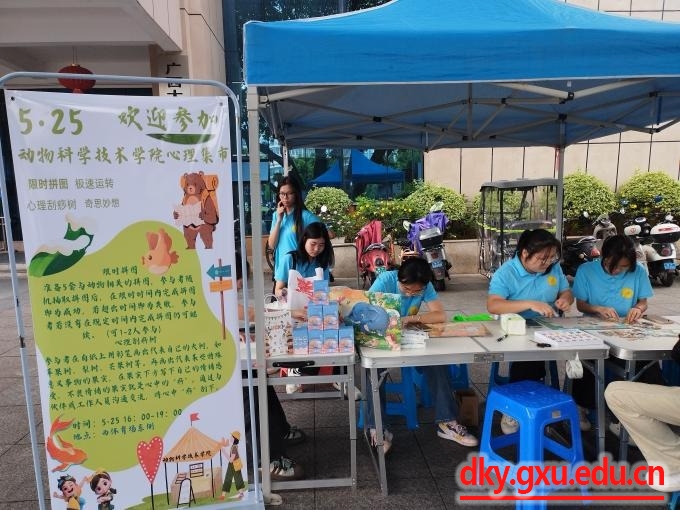 英国上市公司365