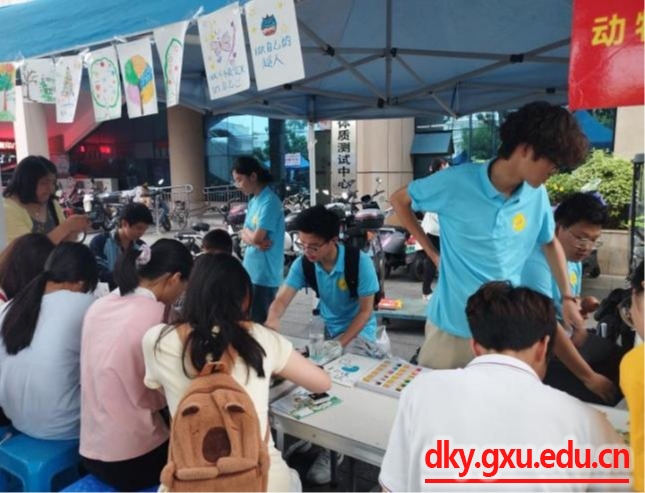 英国上市公司365