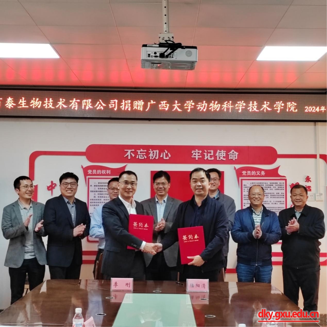 英国上市公司365