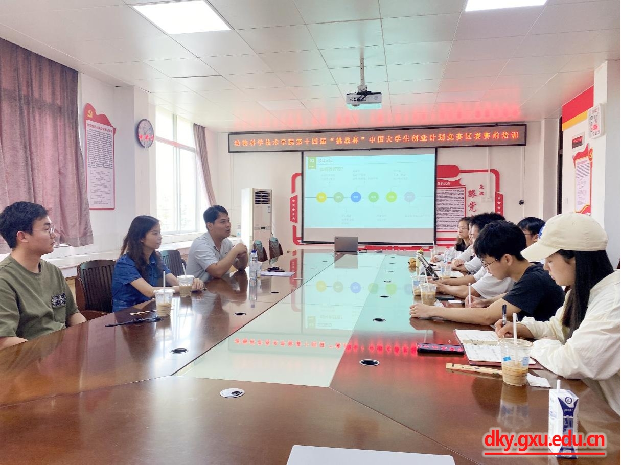 英国上市公司365