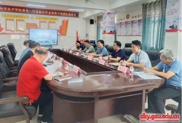 英国上市公司365