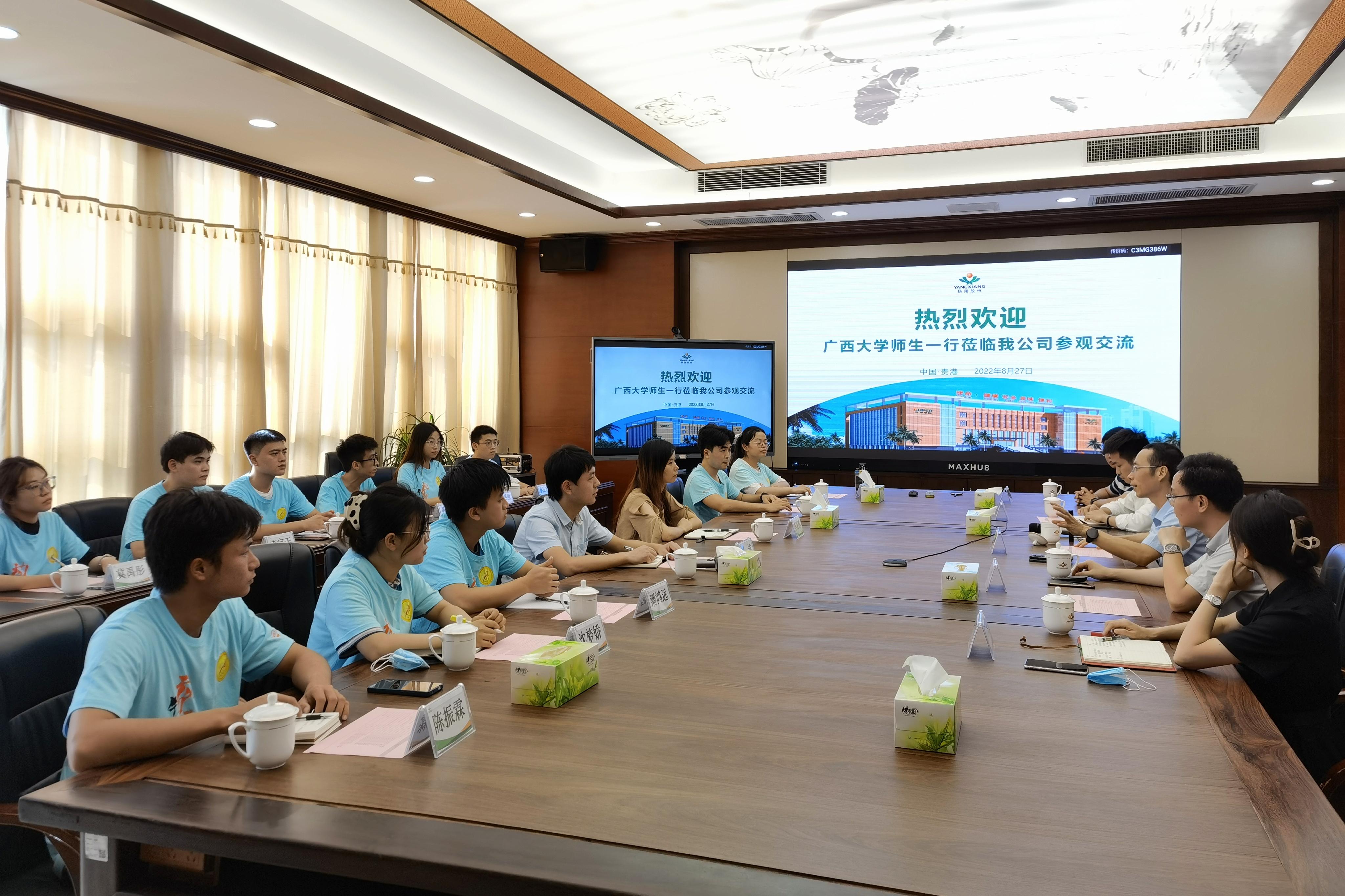 英国上市公司365