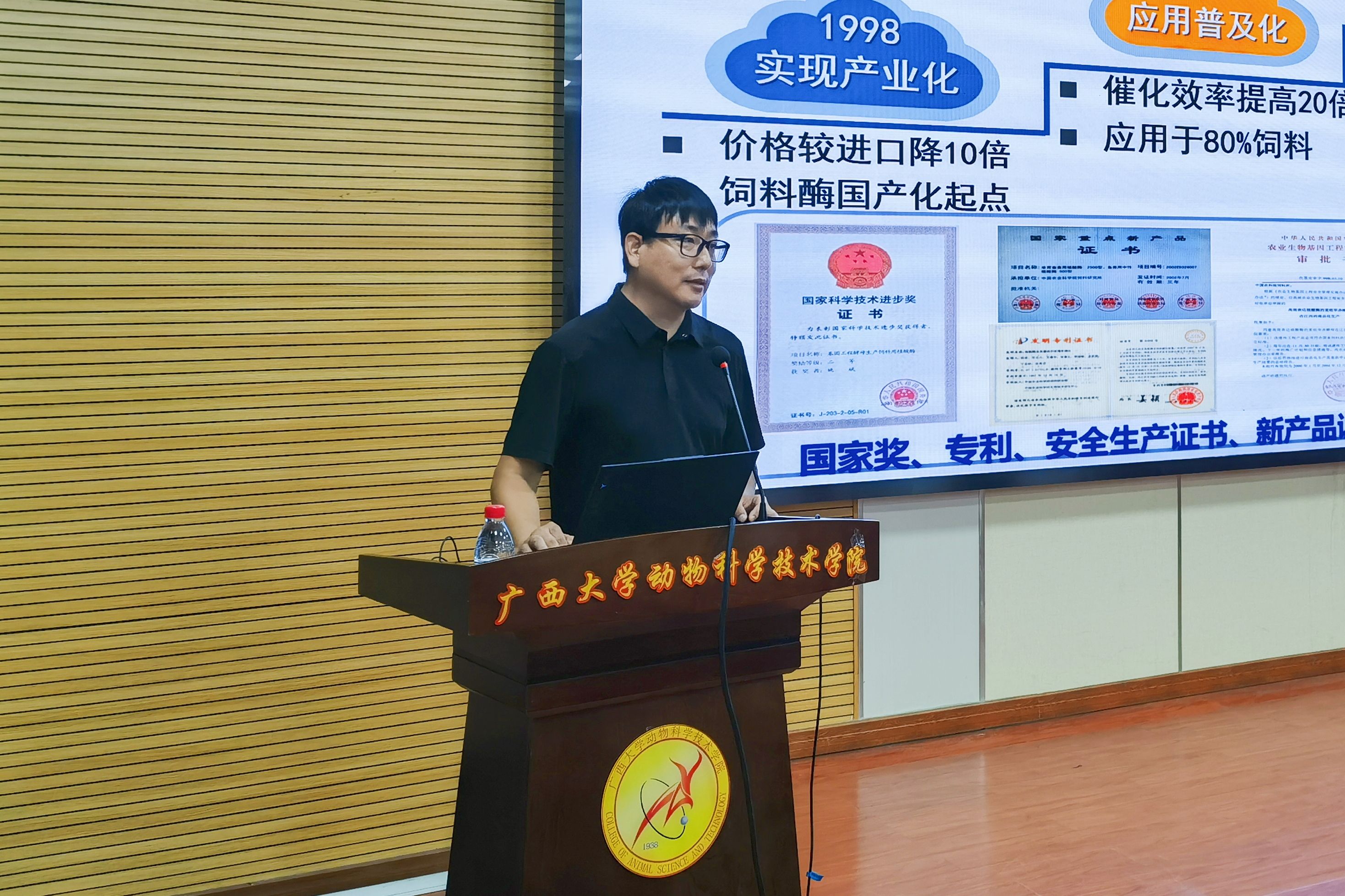 英国上市公司365