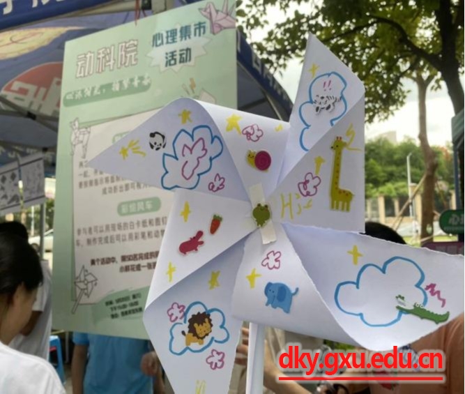 英国上市公司365