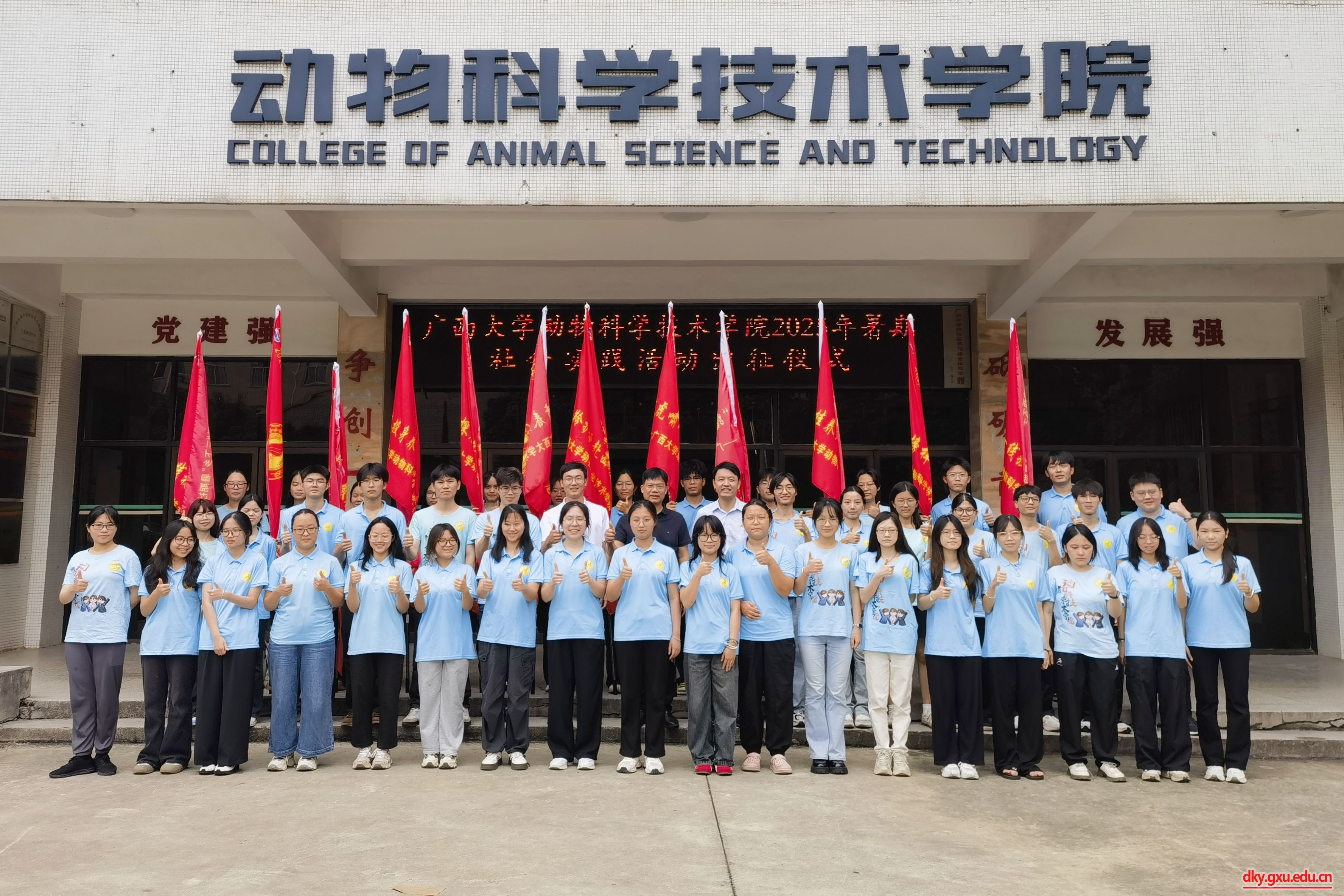 英国上市公司365