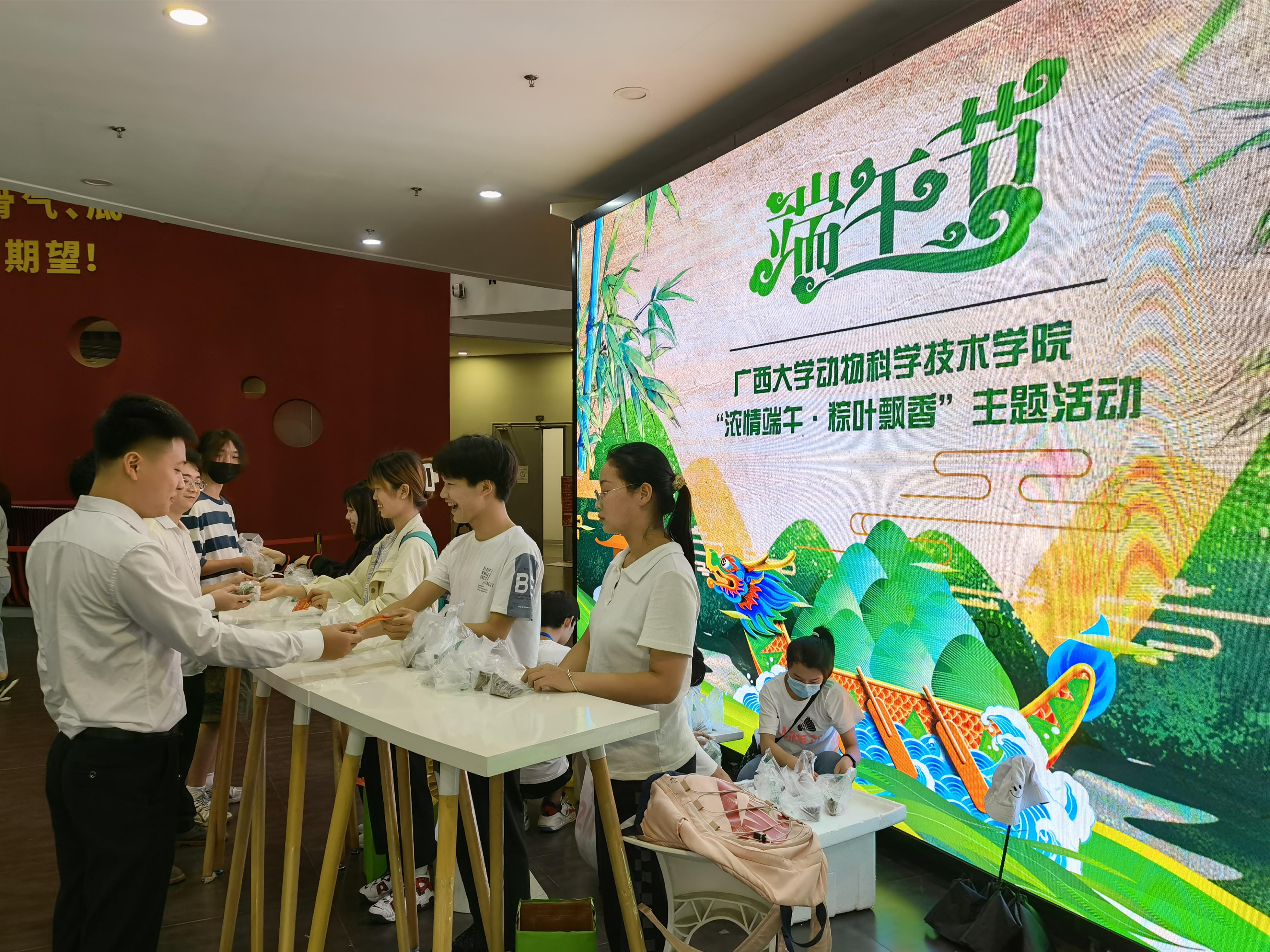 英国上市公司365