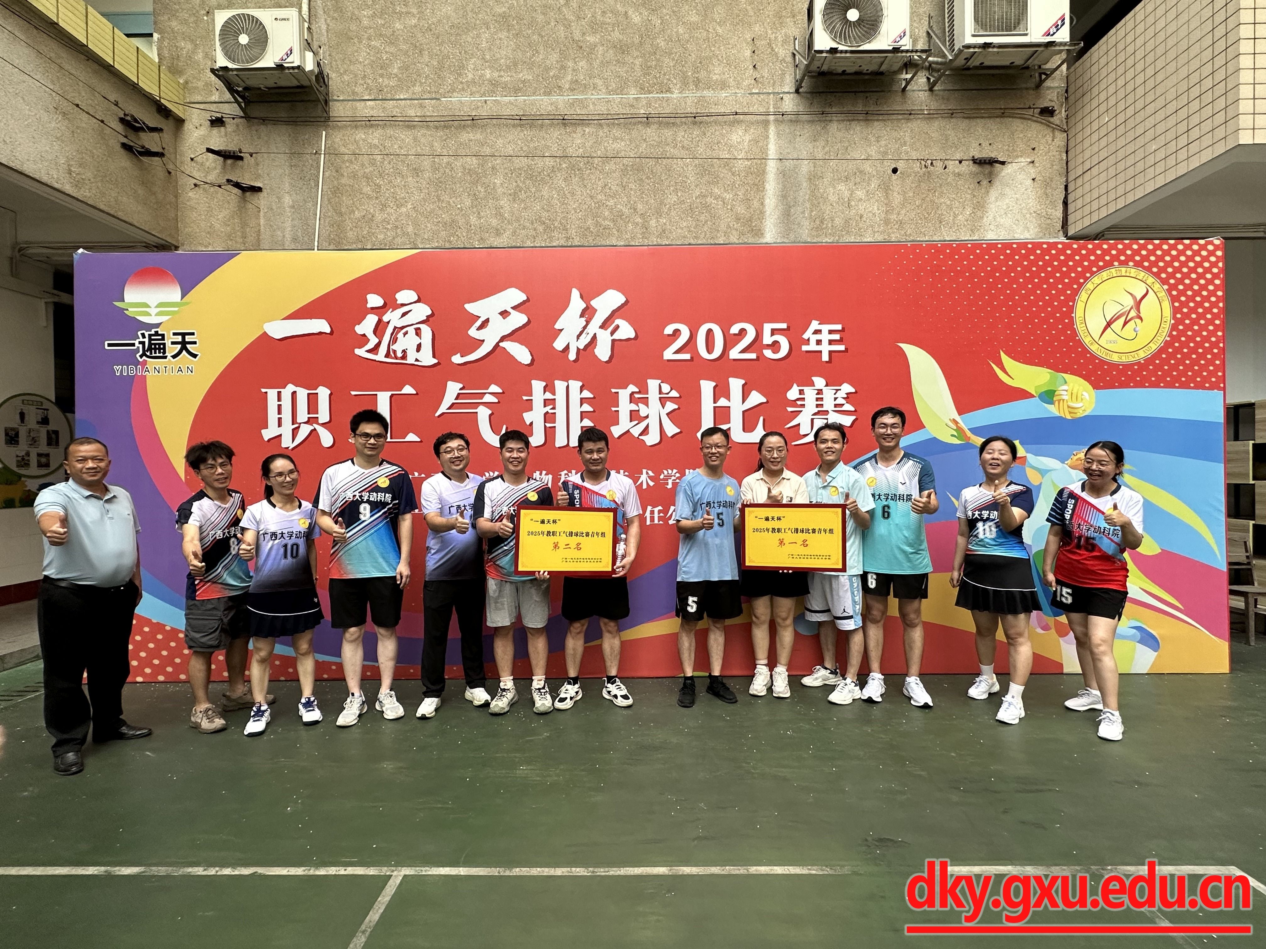 英国上市公司365