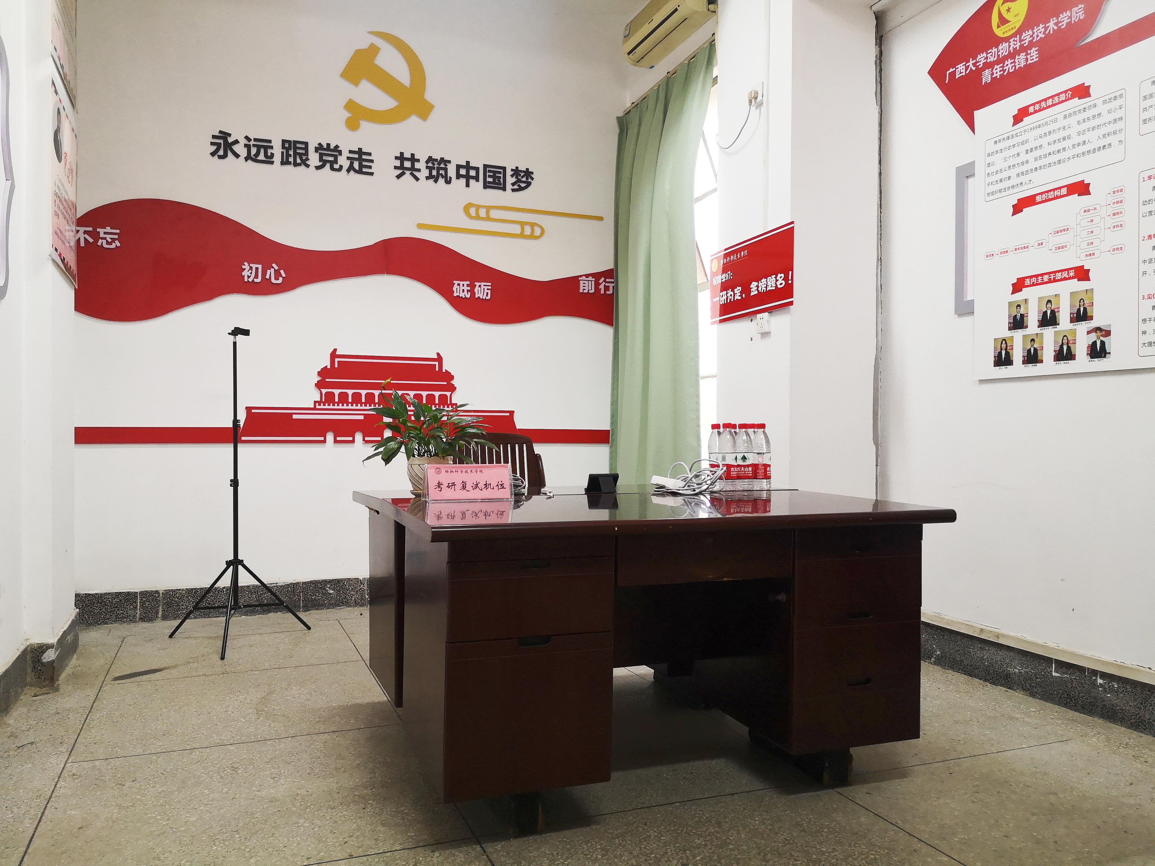 英国上市公司365