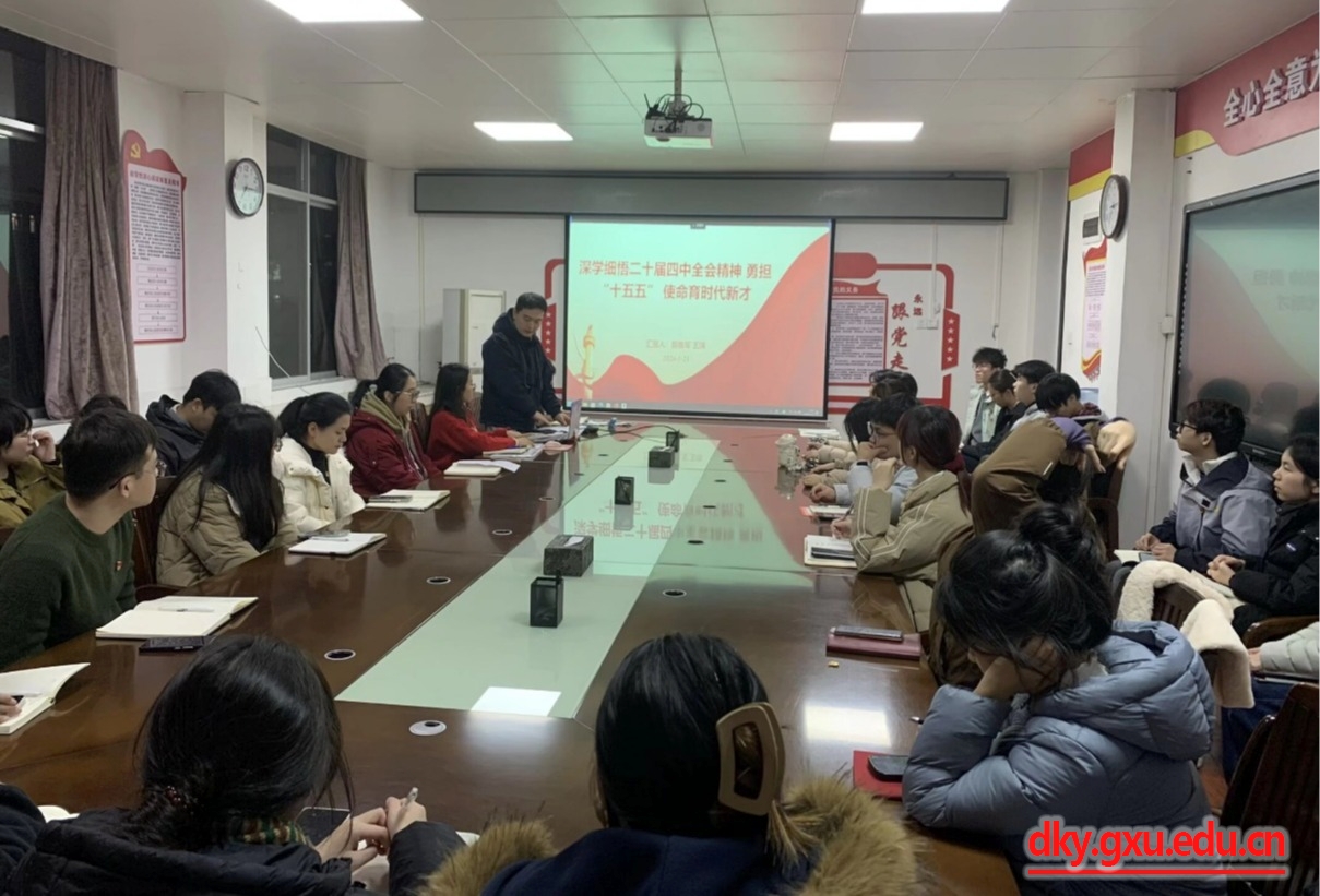 英国上市公司365