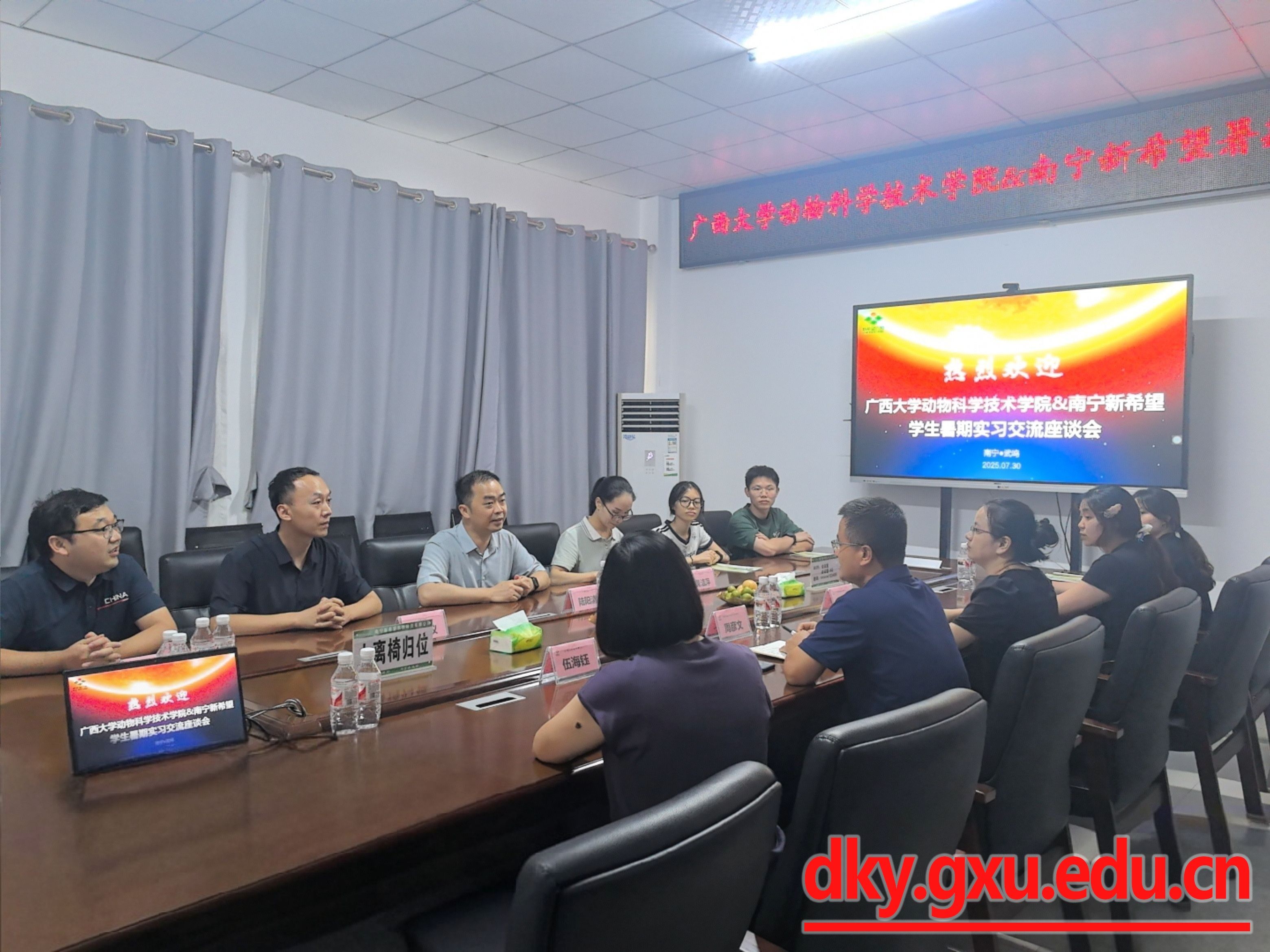 英国上市公司365