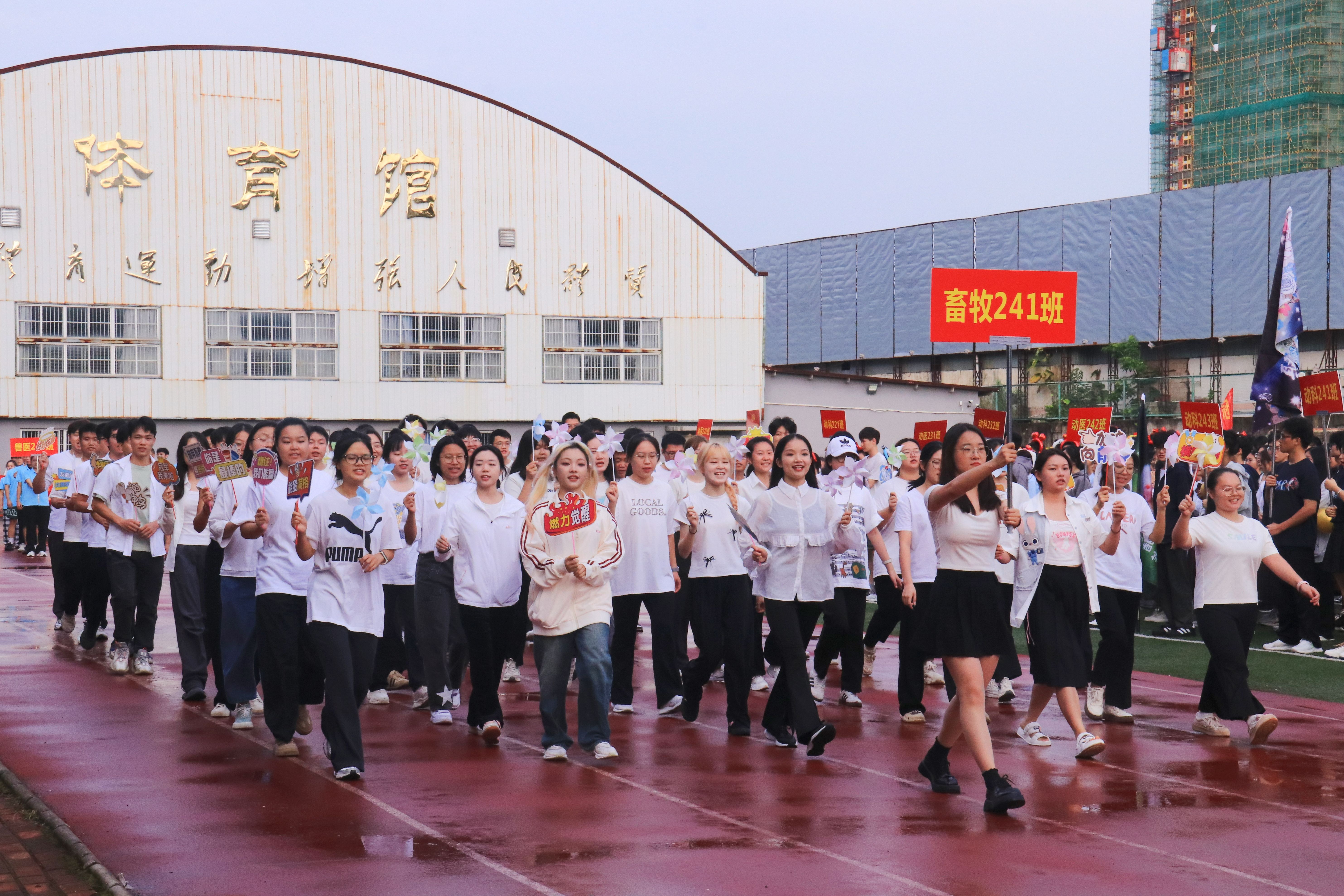 英国上市公司365