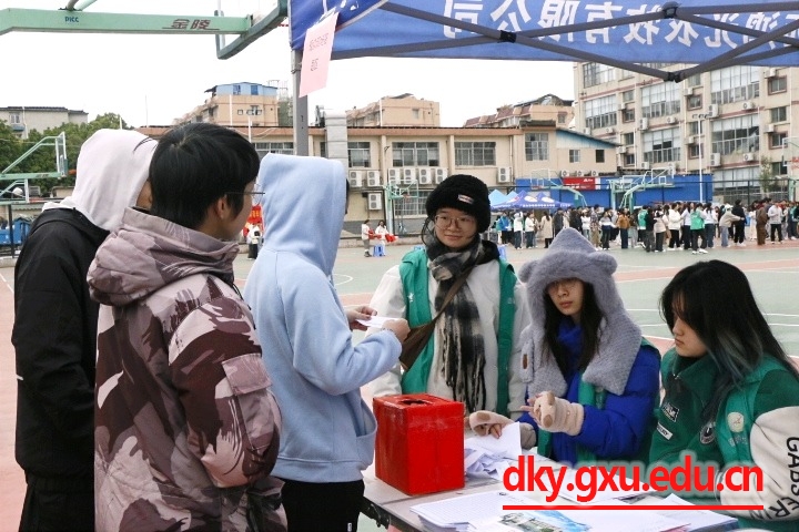 英国上市公司365