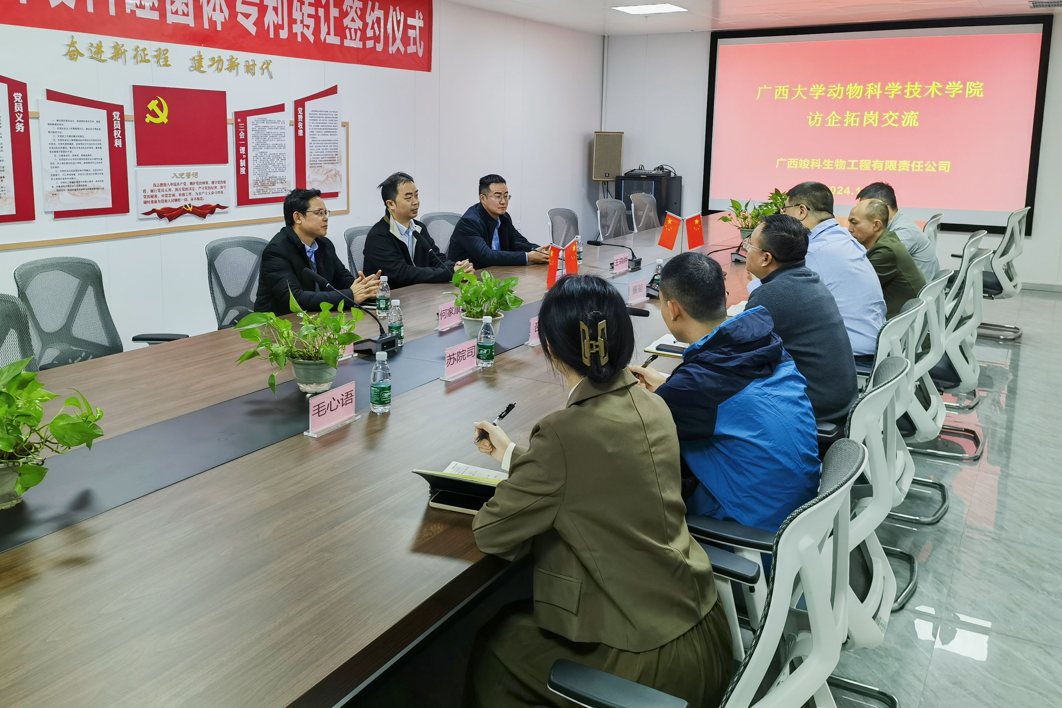 英国上市公司365