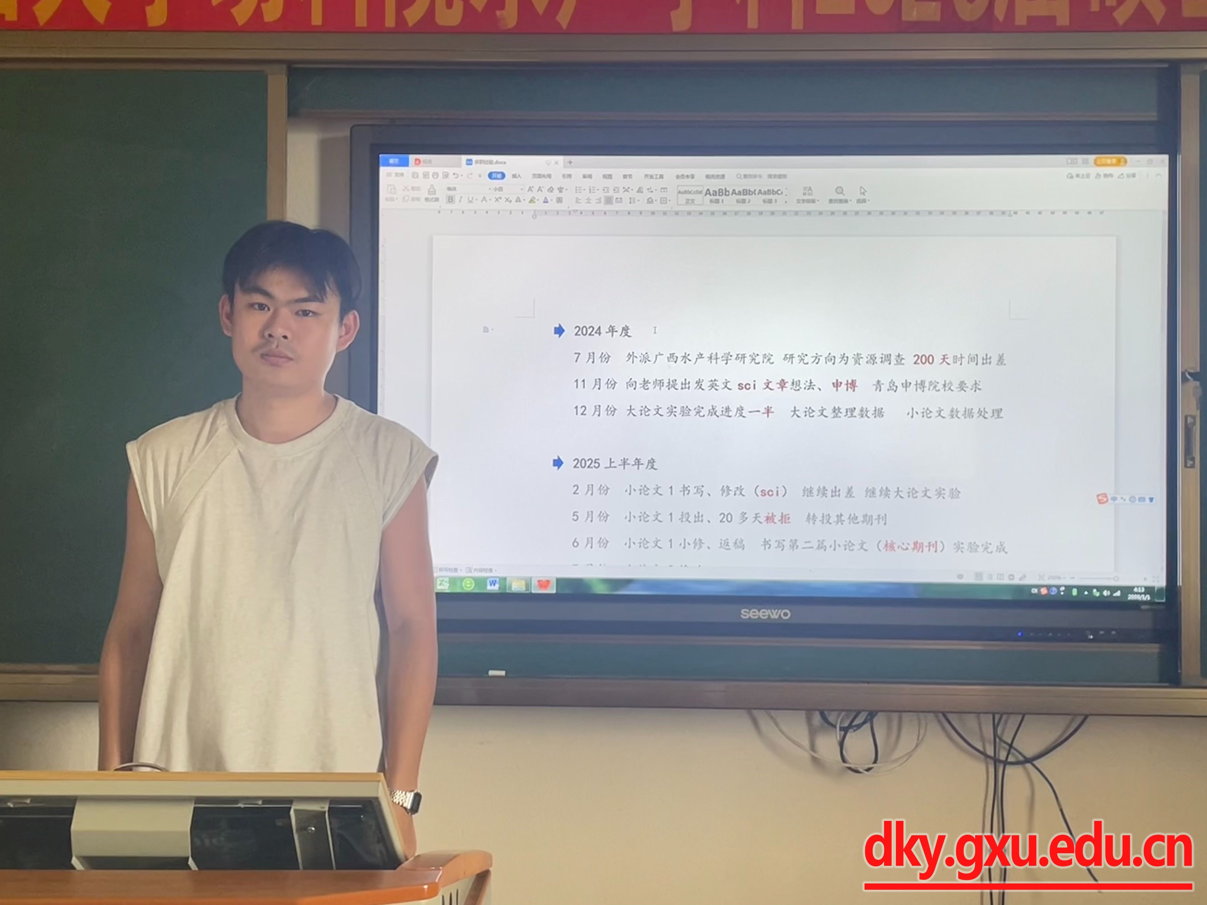英国上市公司365