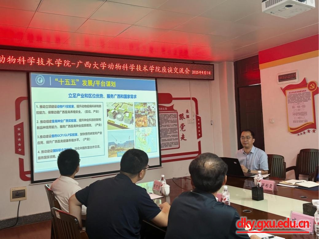 英国上市公司365