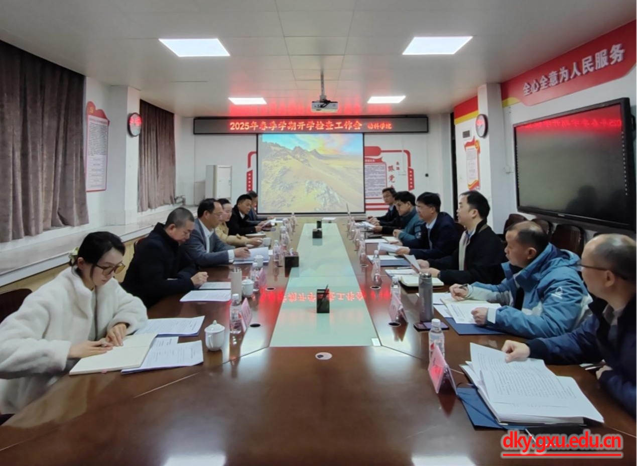 英国上市公司365