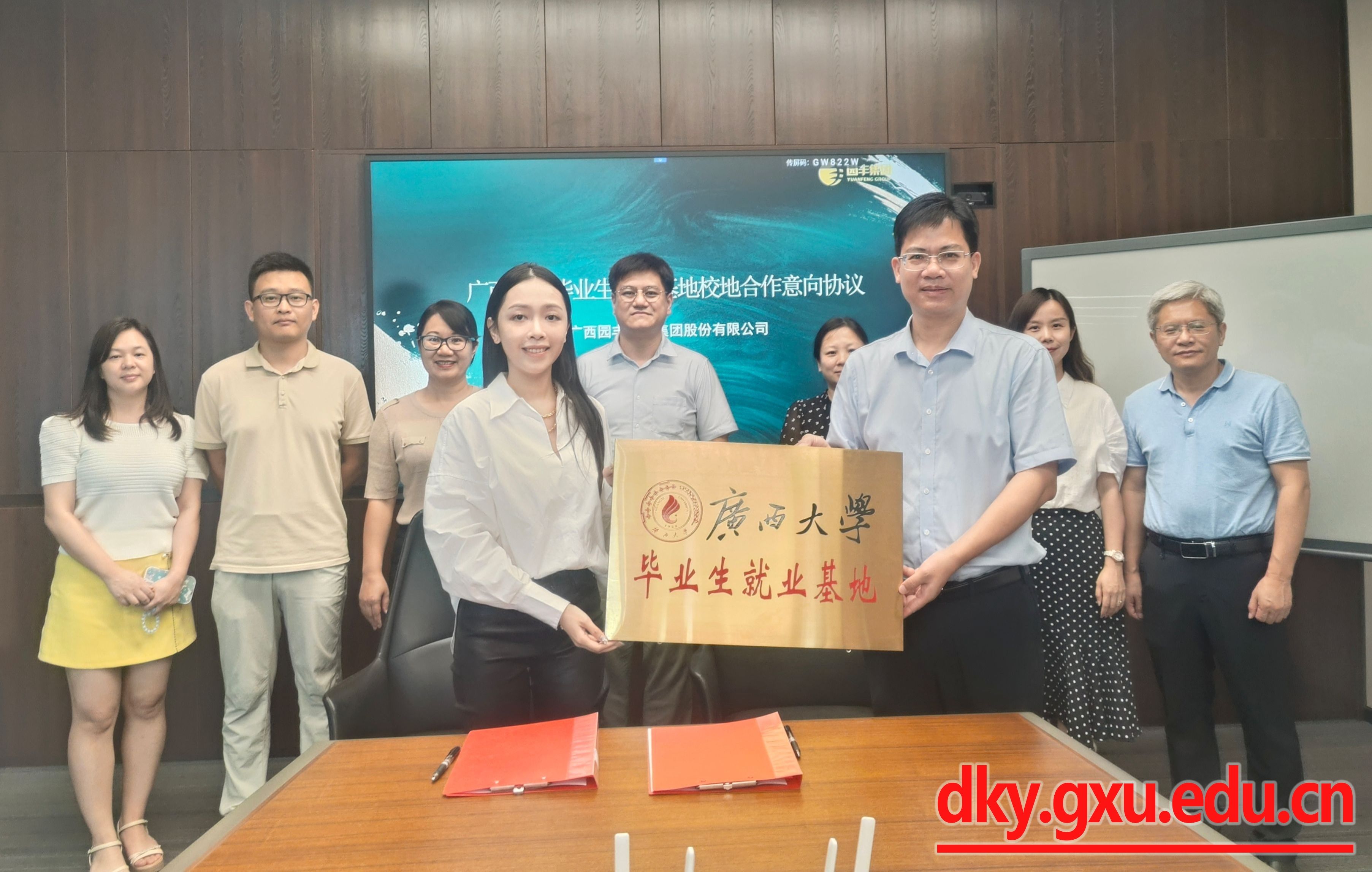 英国上市公司365