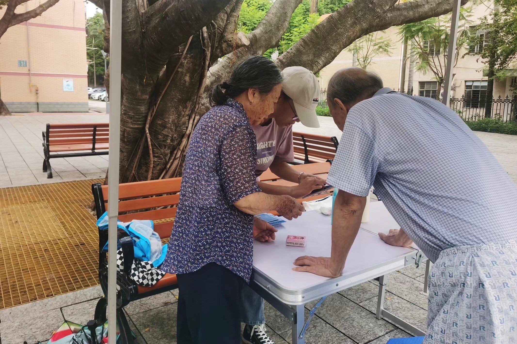 英国上市公司365