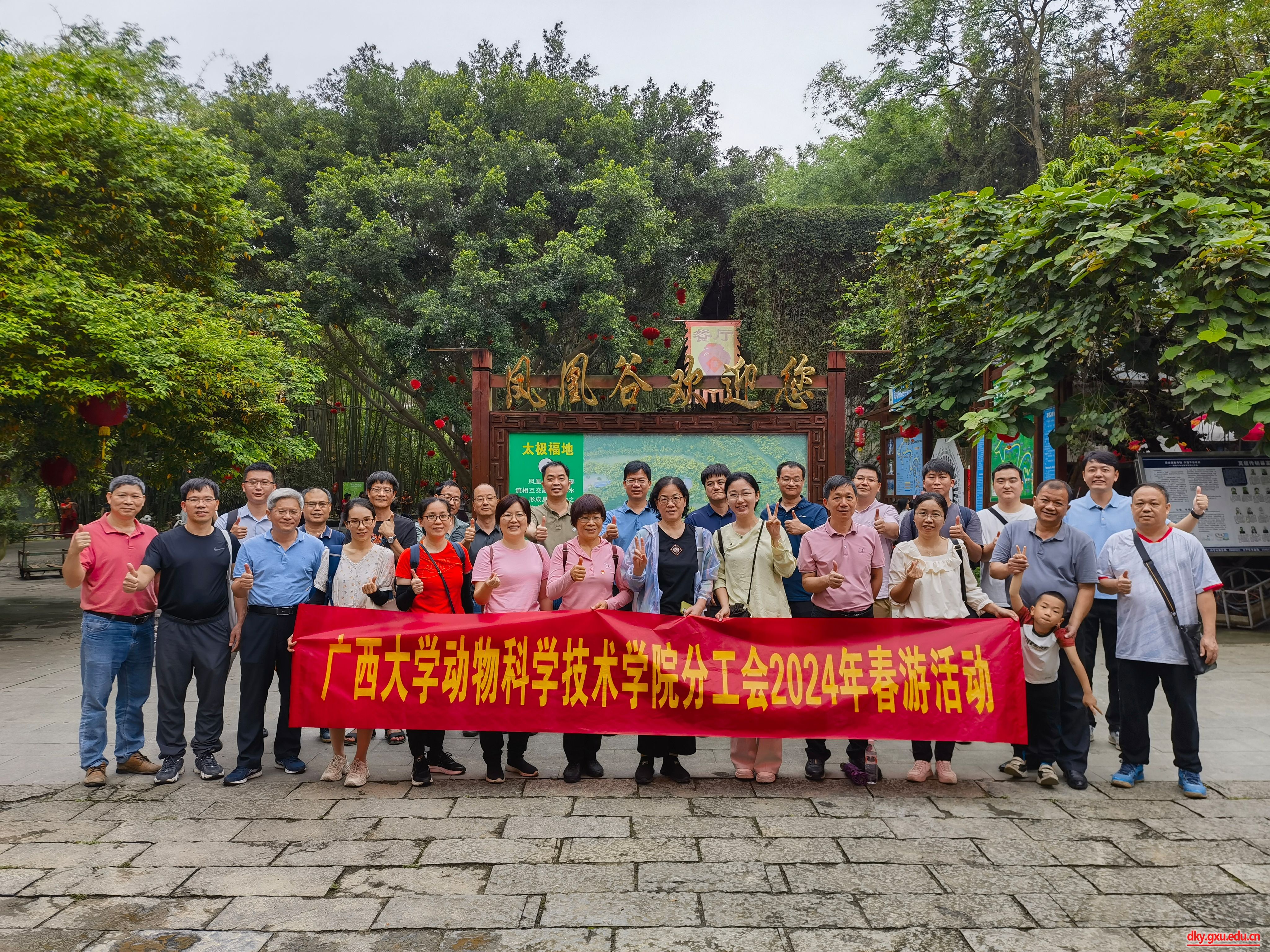 英国上市公司365