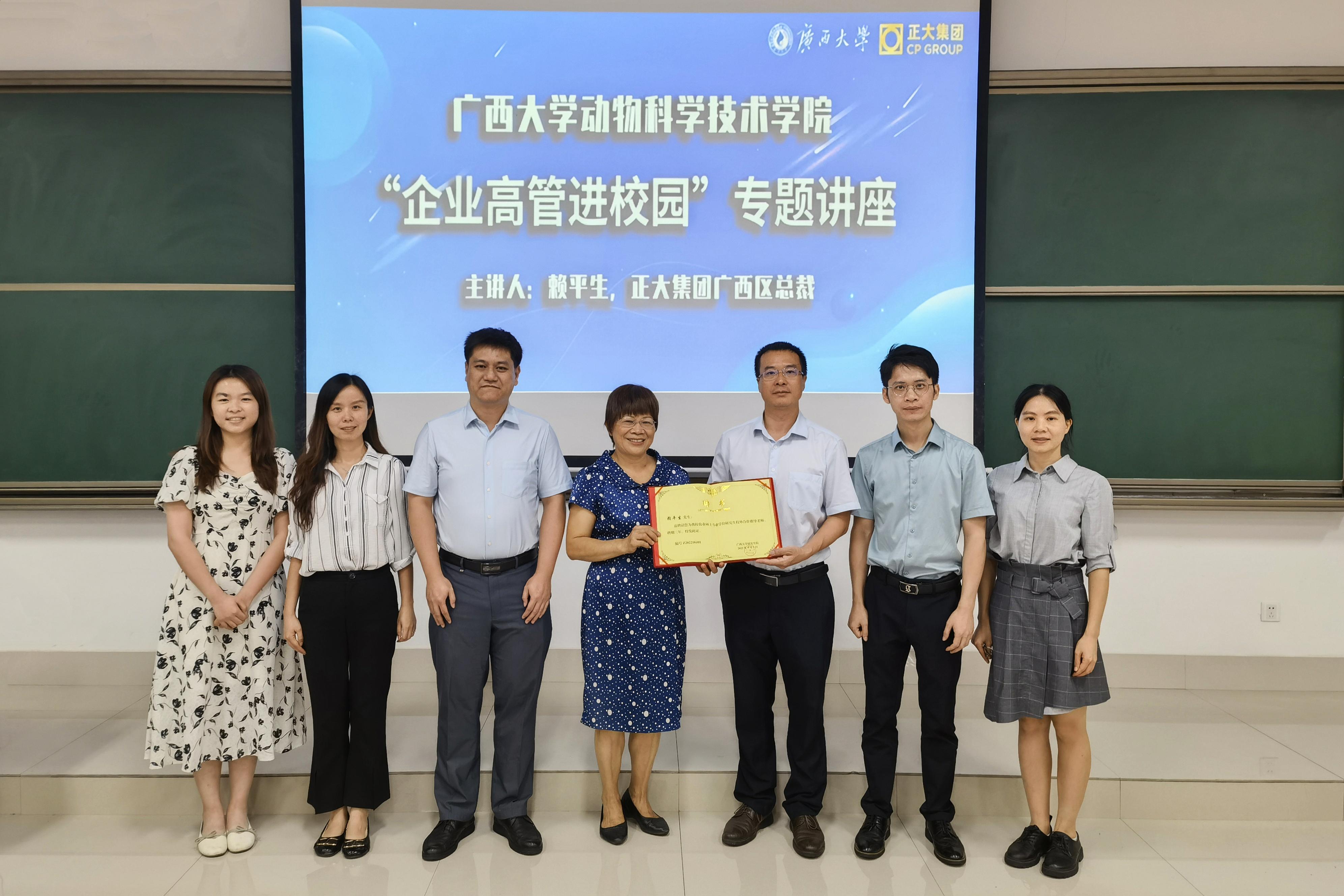 英国上市公司365