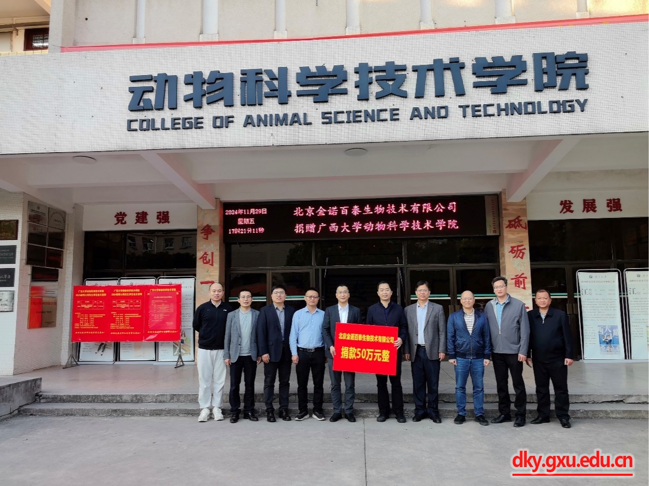 英国上市公司365