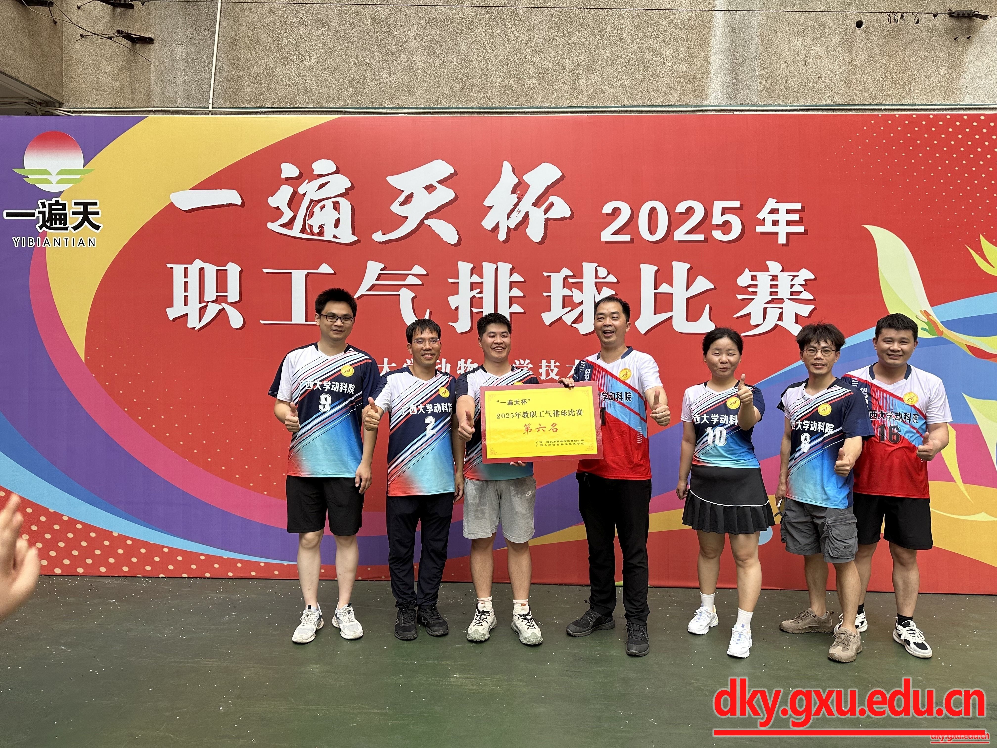 英国上市公司365