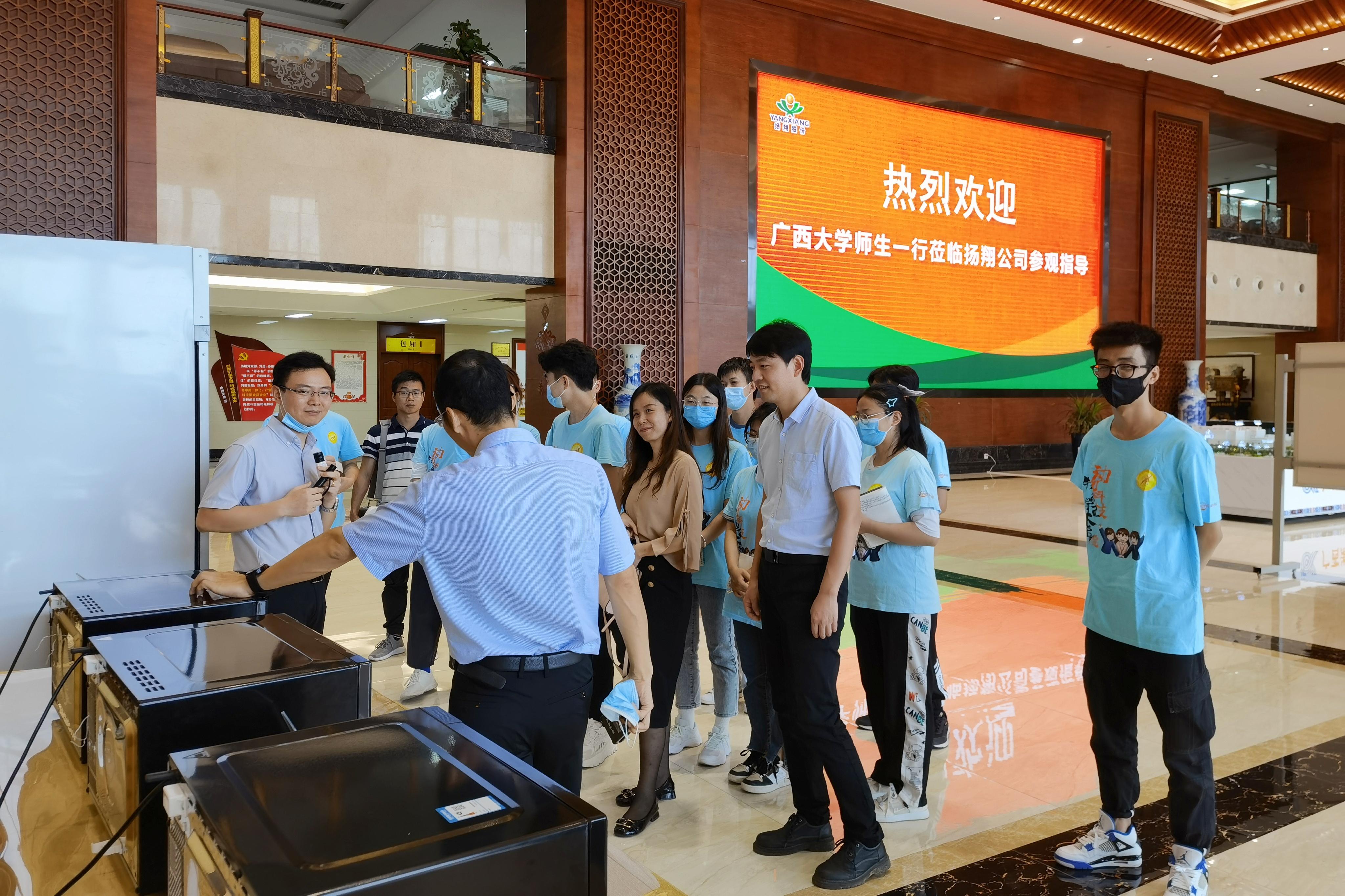 英国上市公司365