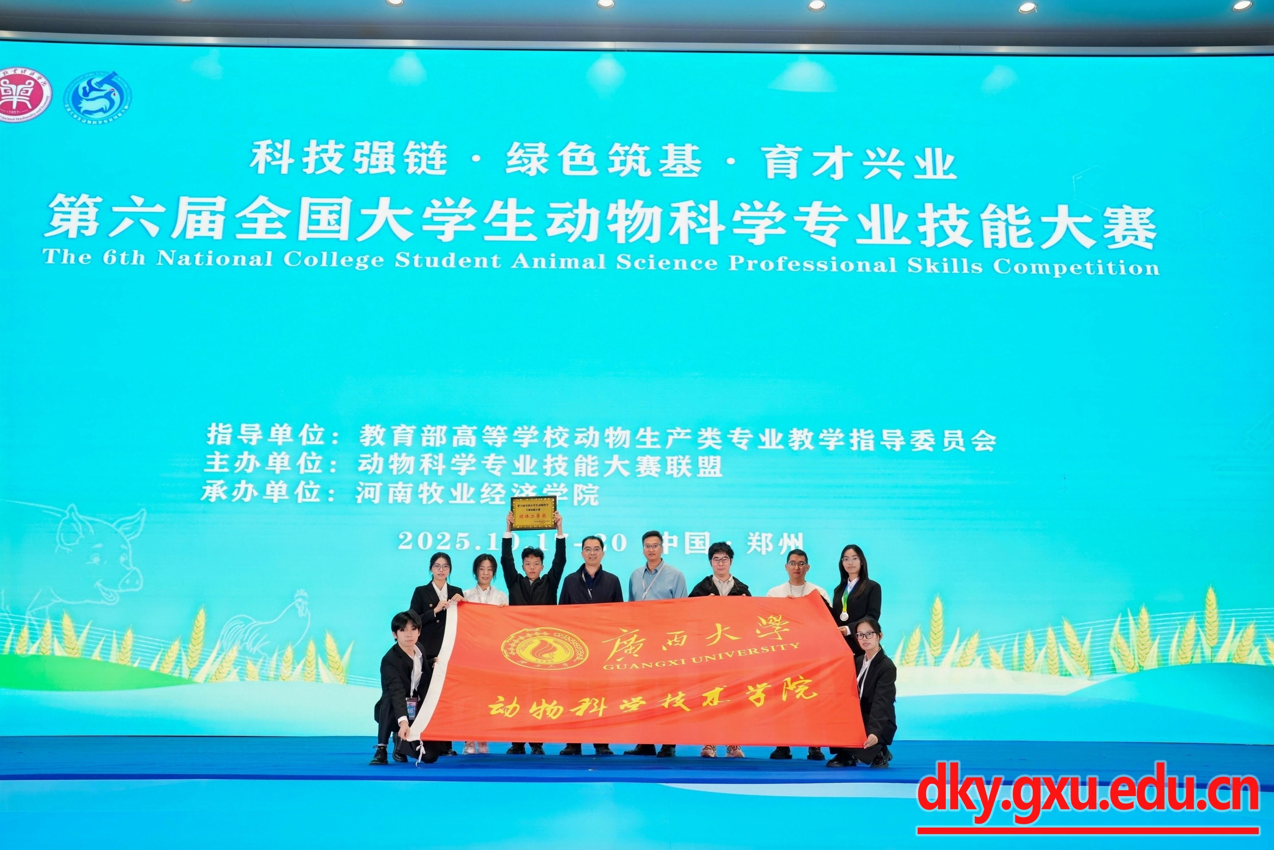 英国上市公司365