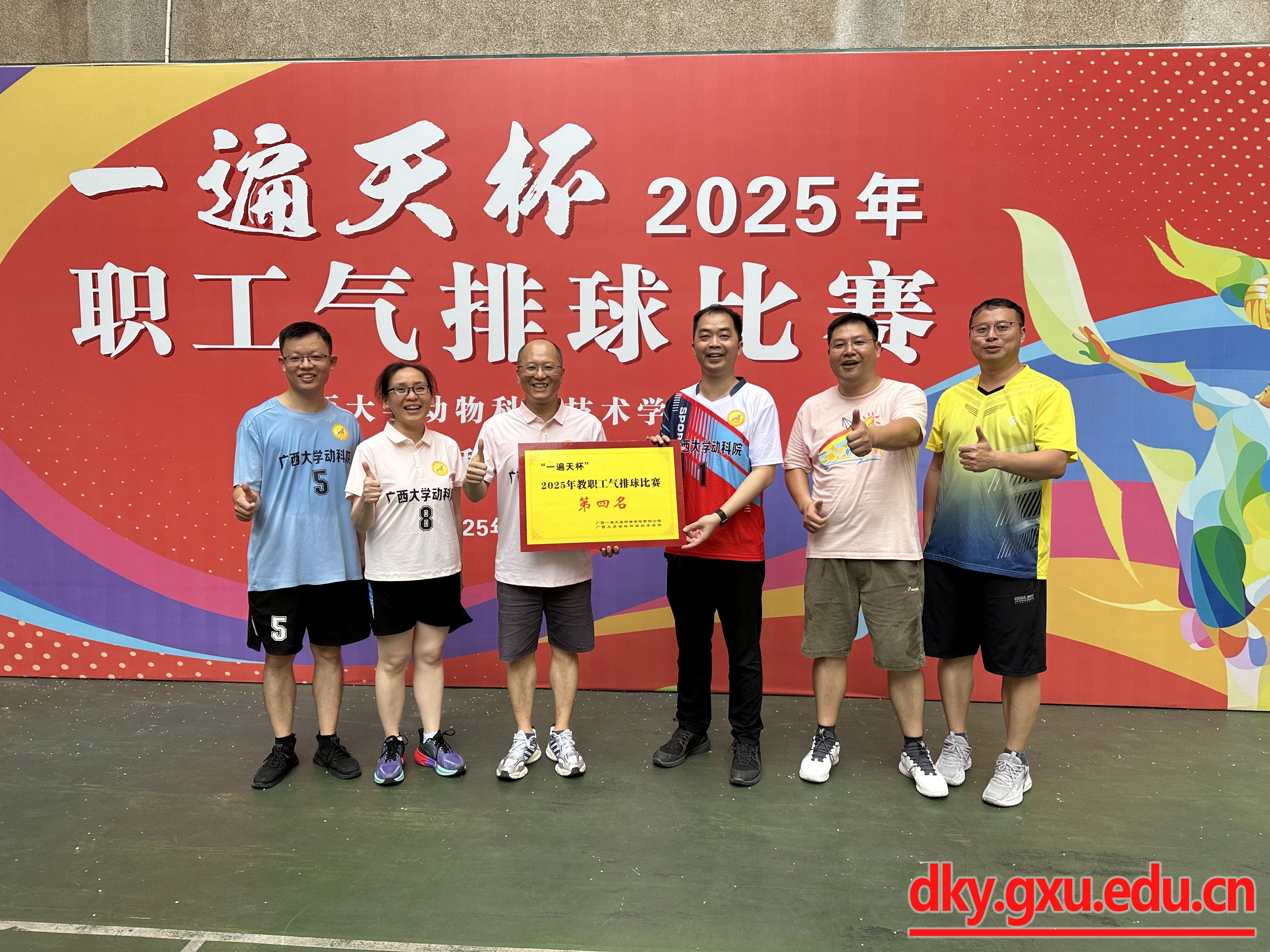 英国上市公司365