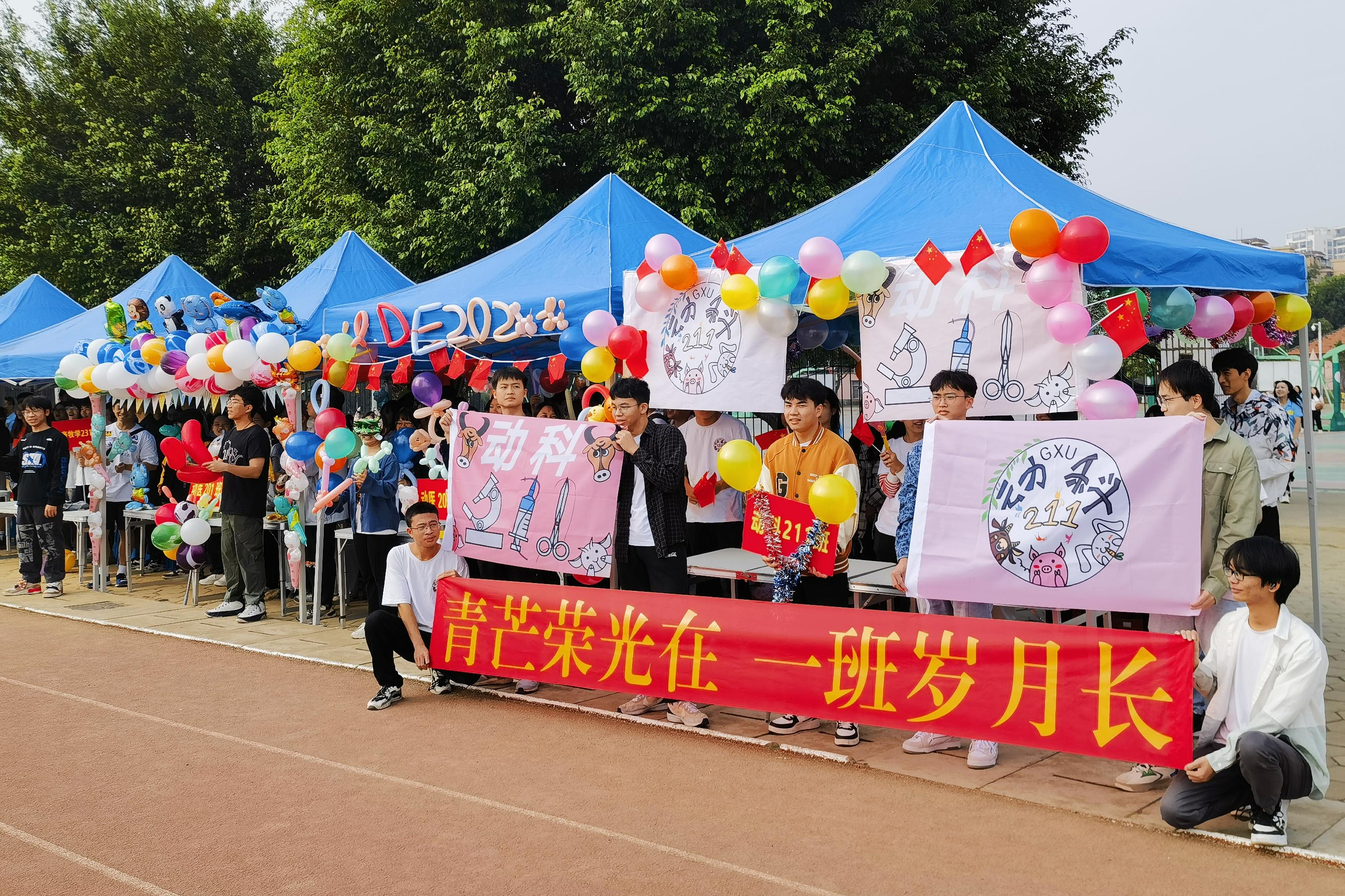 英国上市公司365