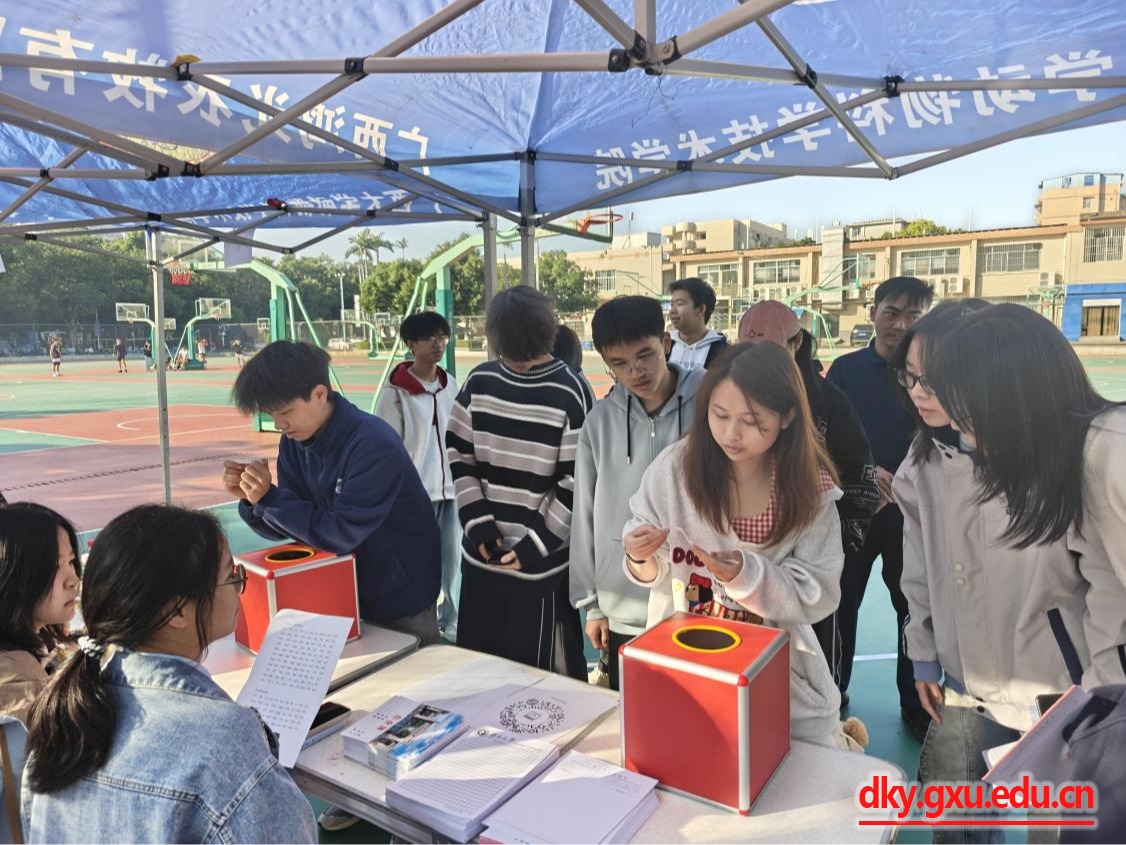 英国上市公司365