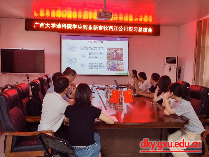 英国上市公司365