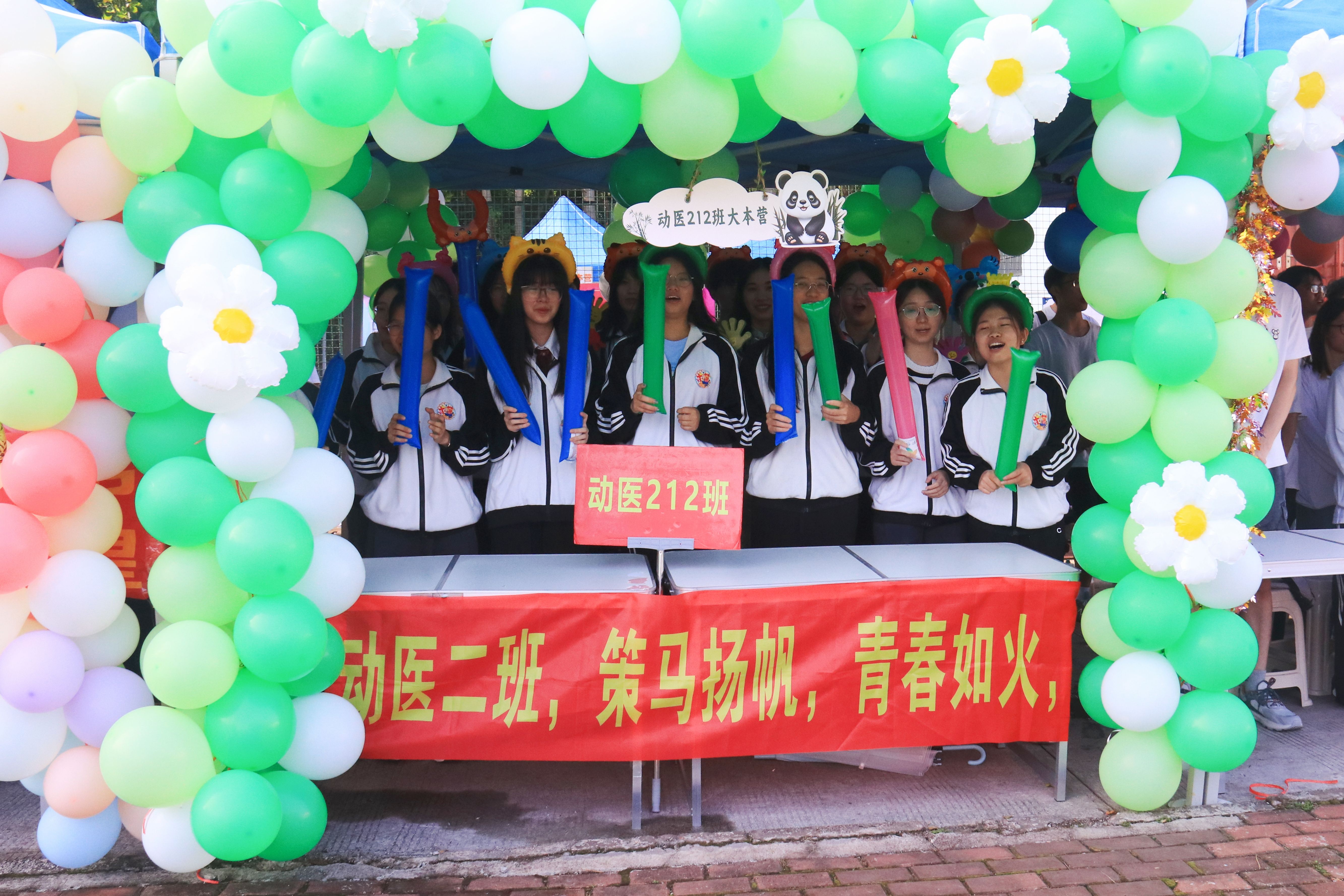 英国上市公司365