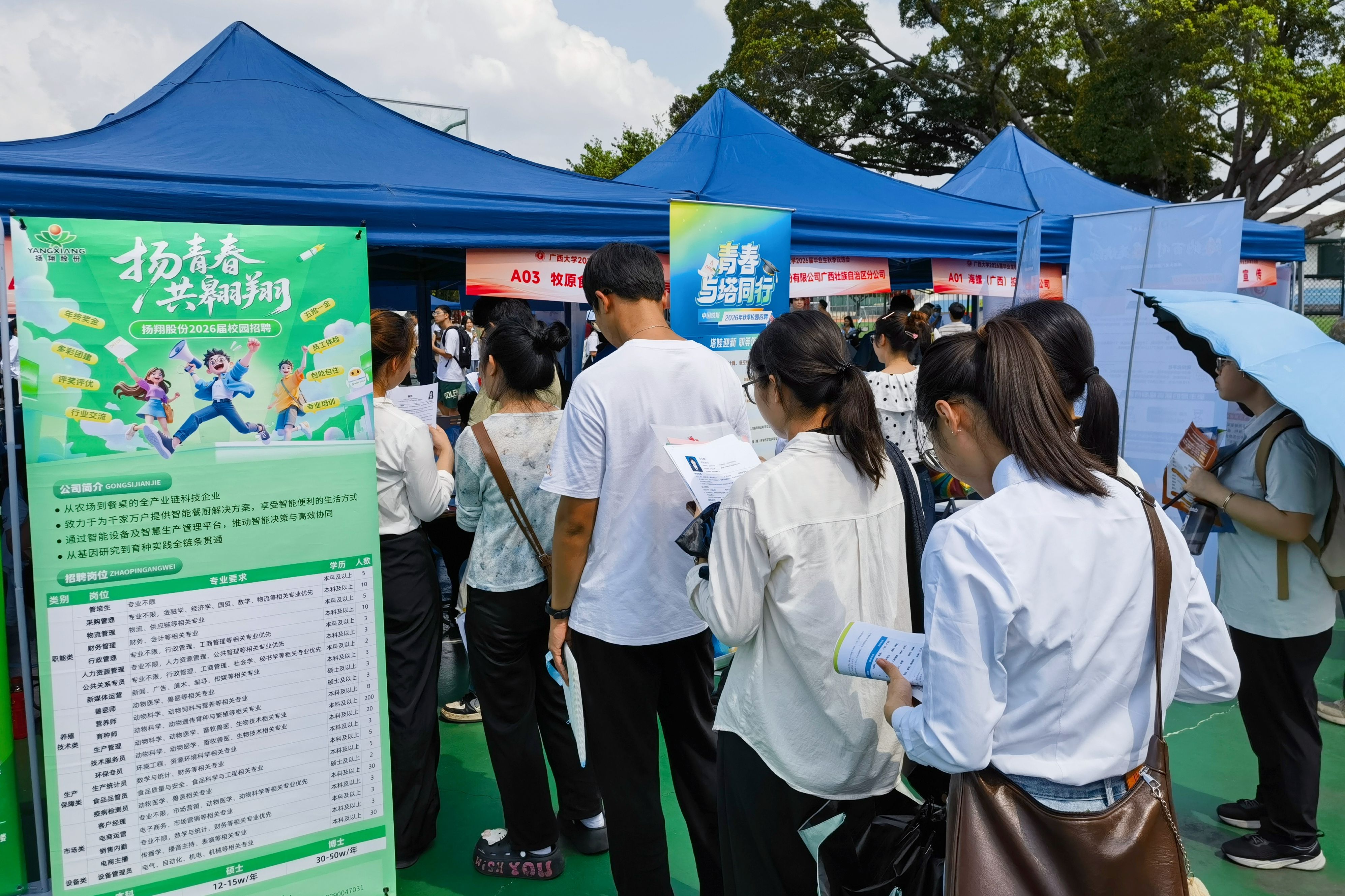 英国上市公司365