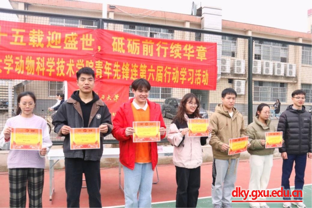 英国上市公司365