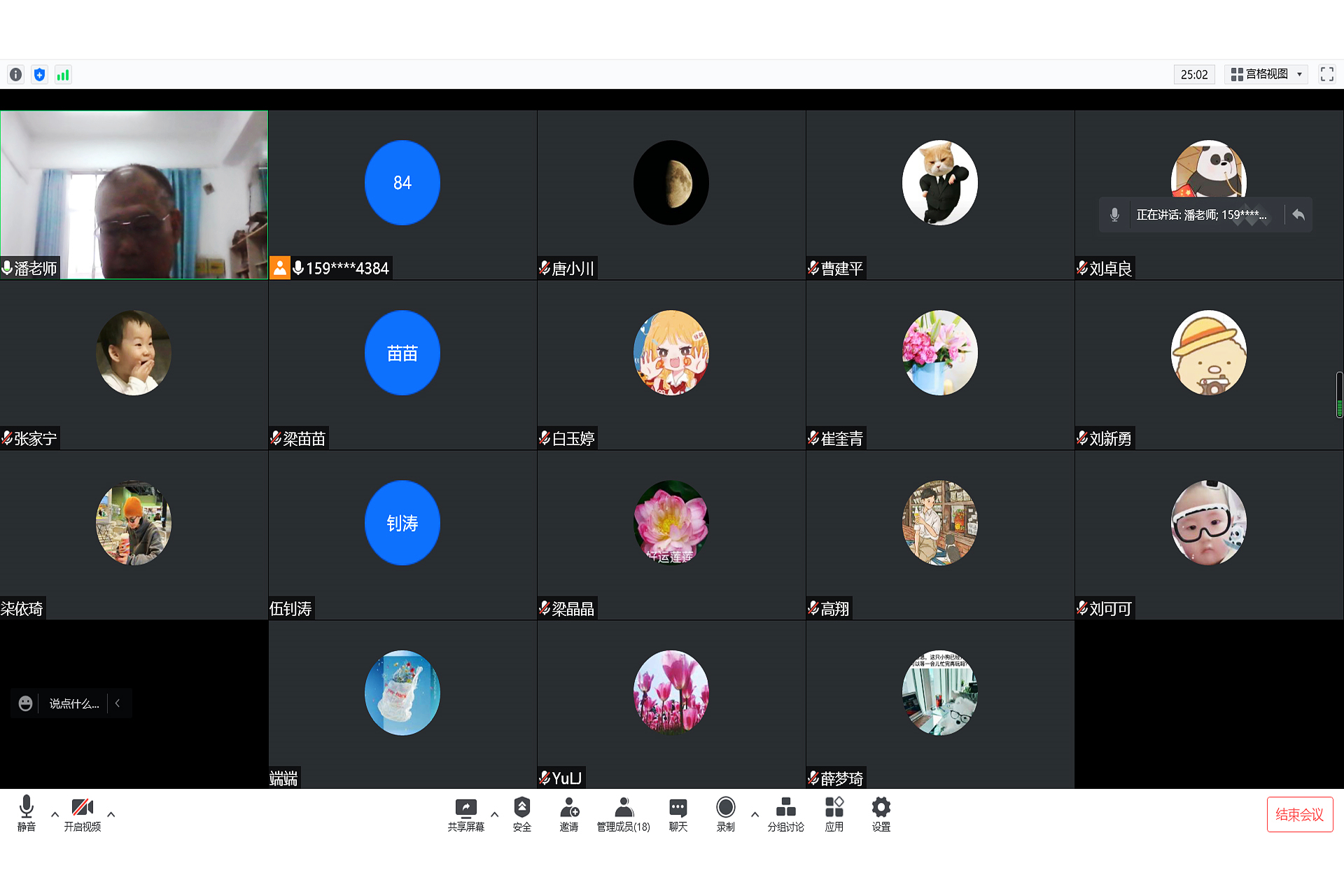 英国上市公司365