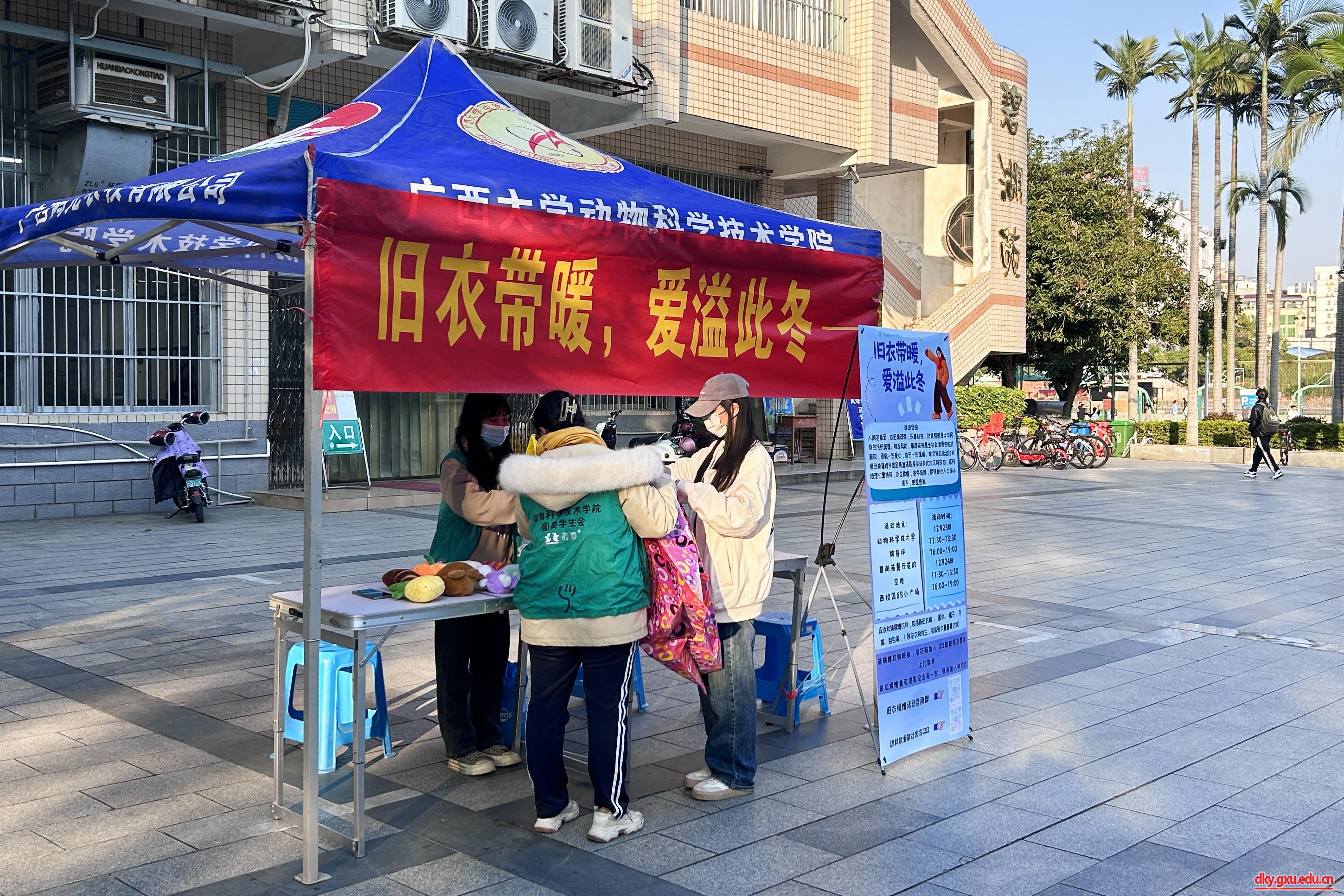 英国上市公司365