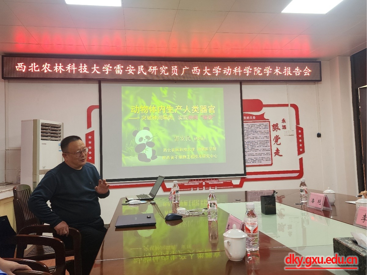 英国上市公司365