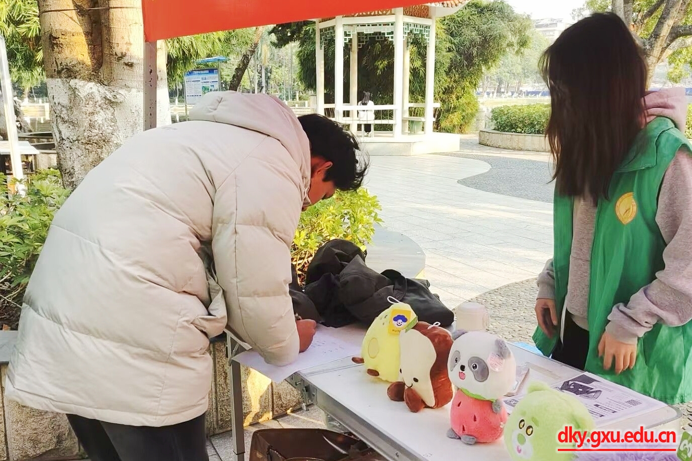 英国上市公司365