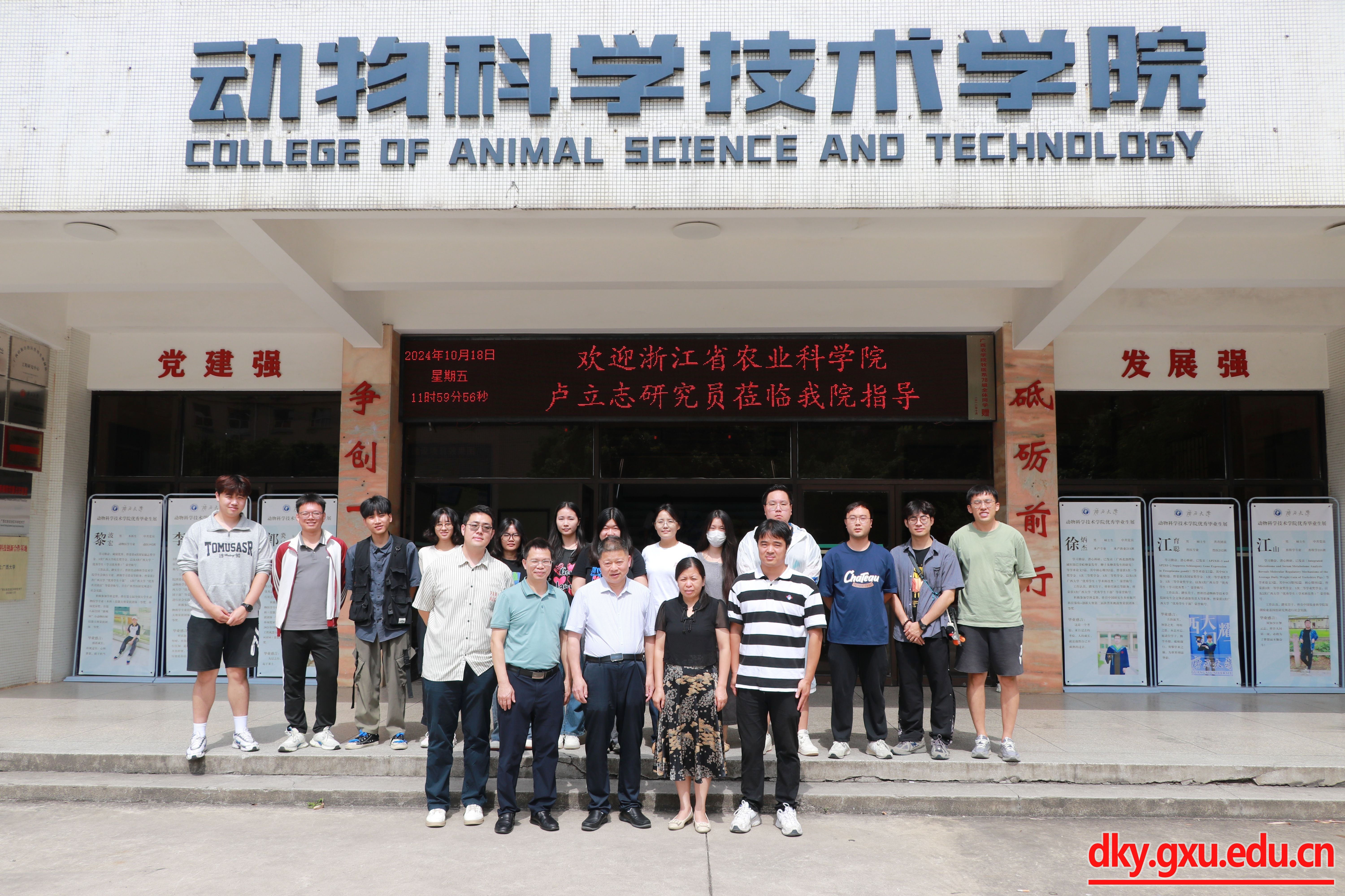 英国上市公司365