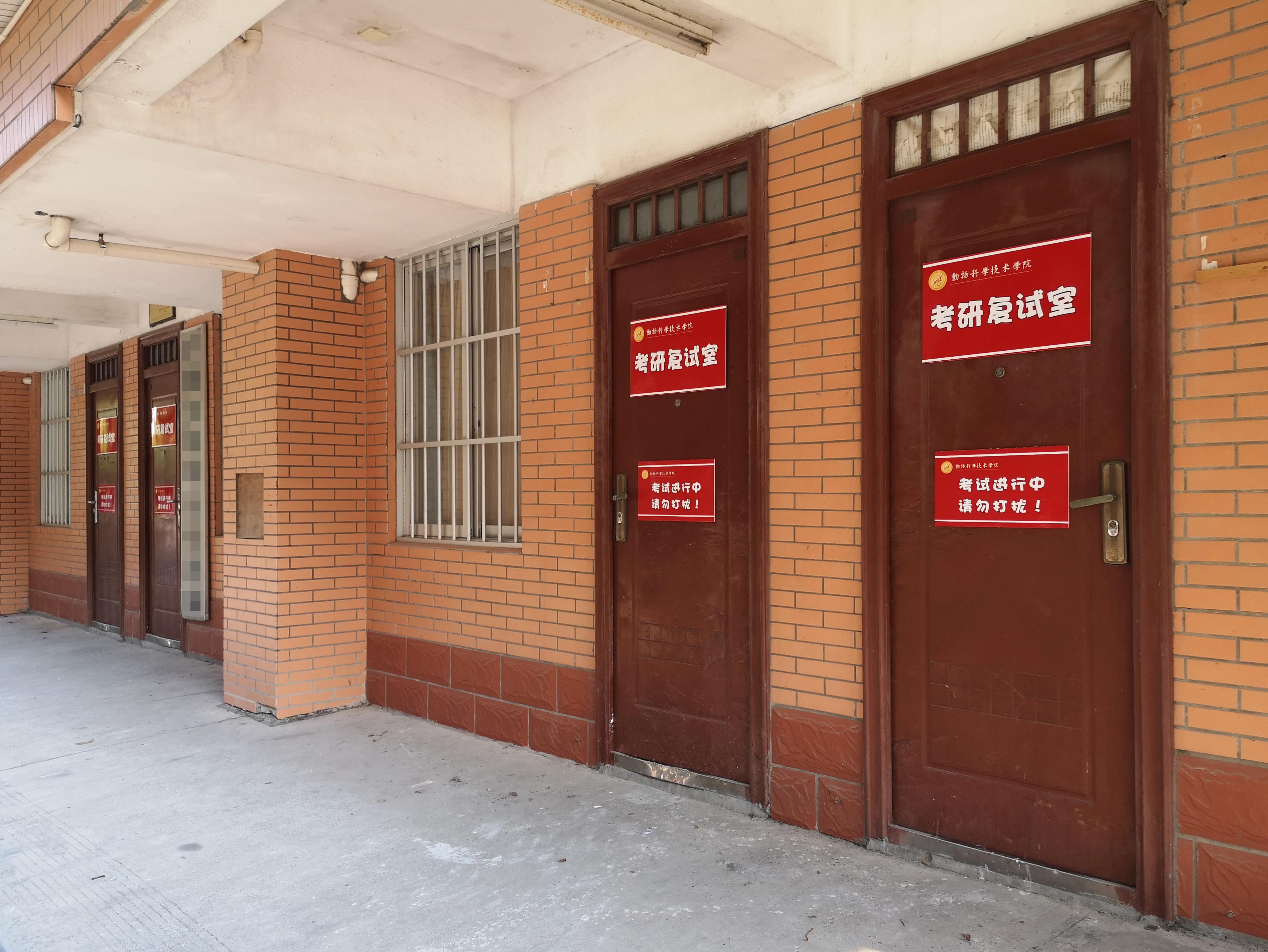 英国上市公司365