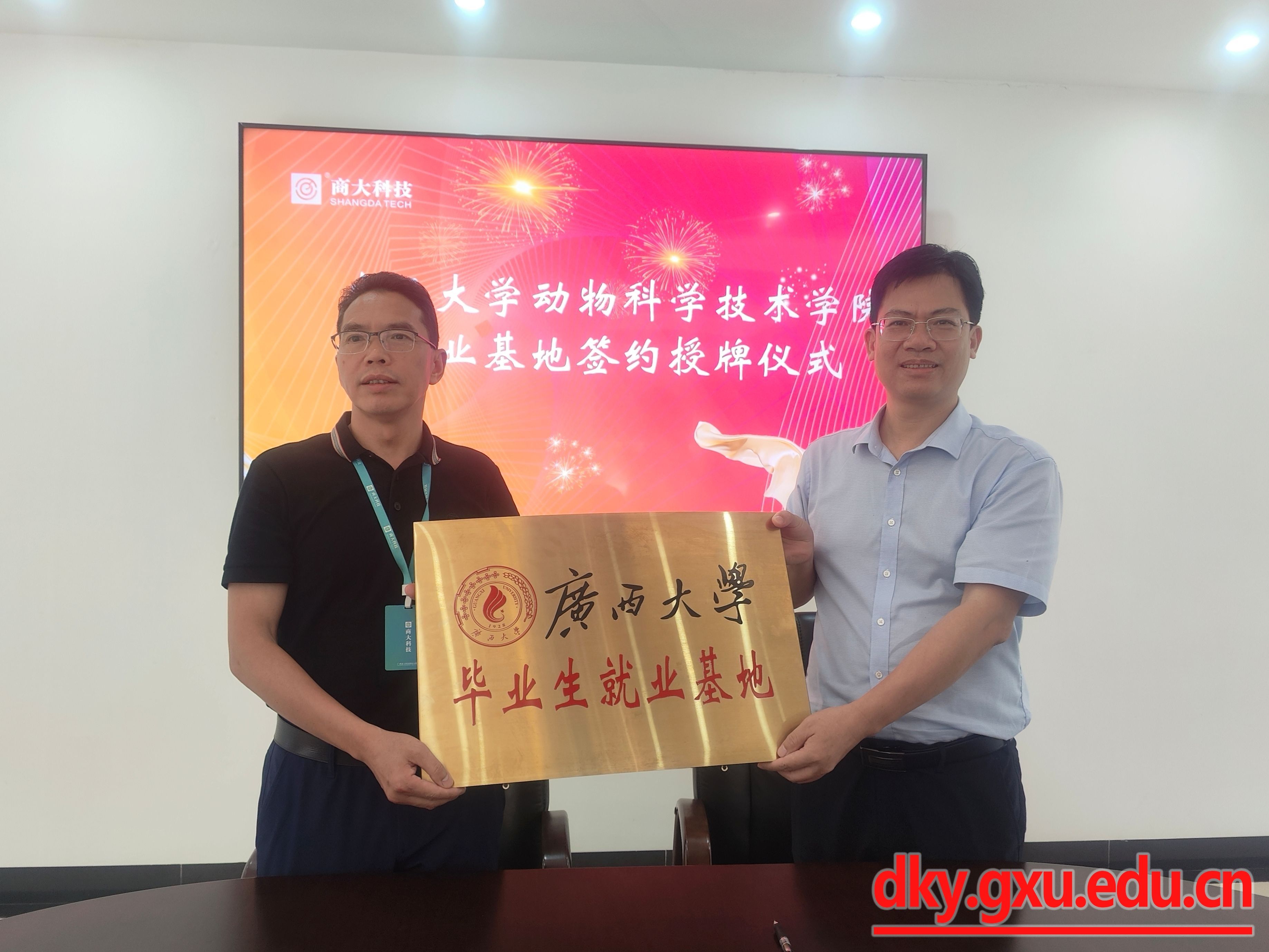 英国上市公司365