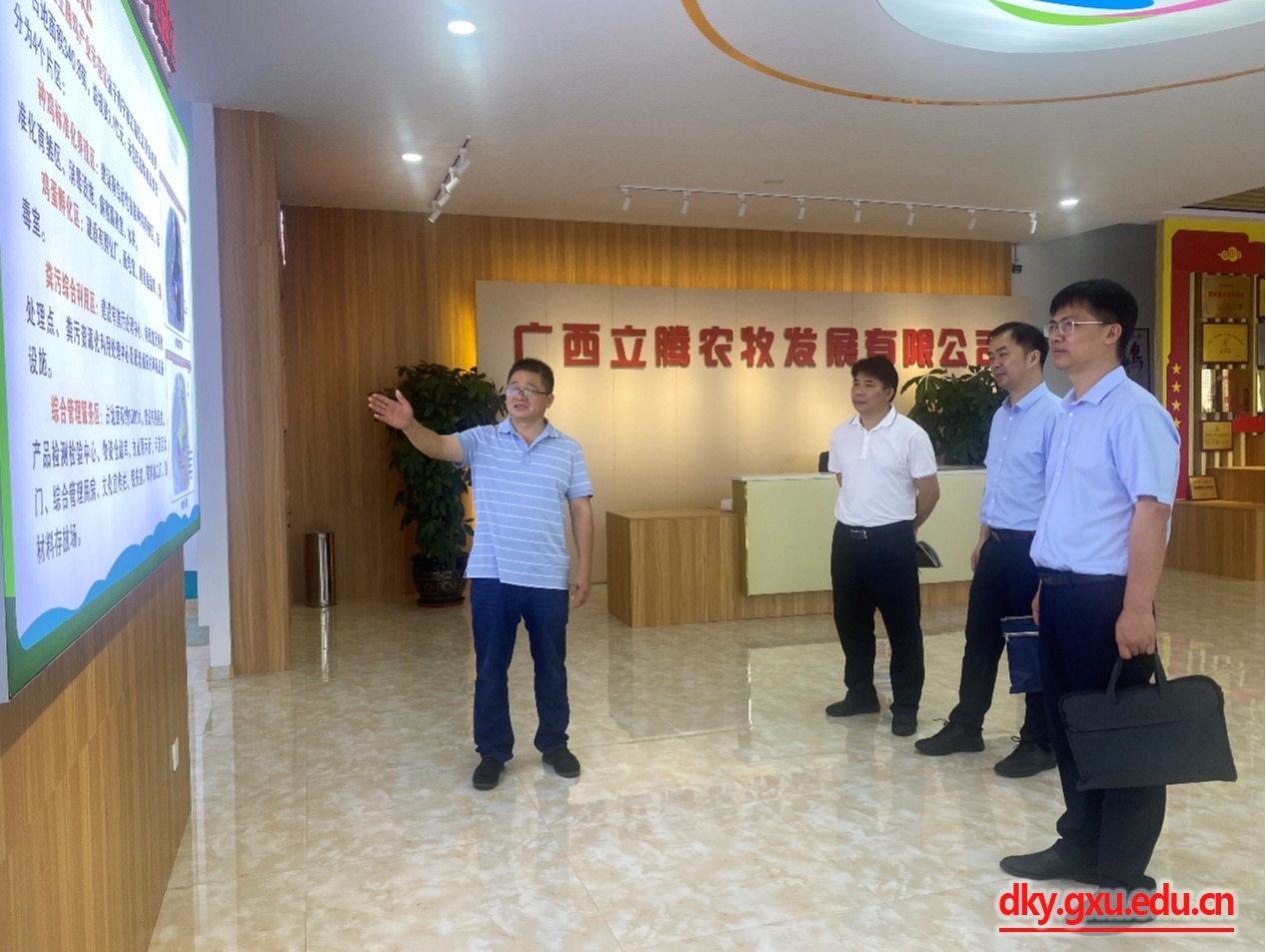 英国上市公司365