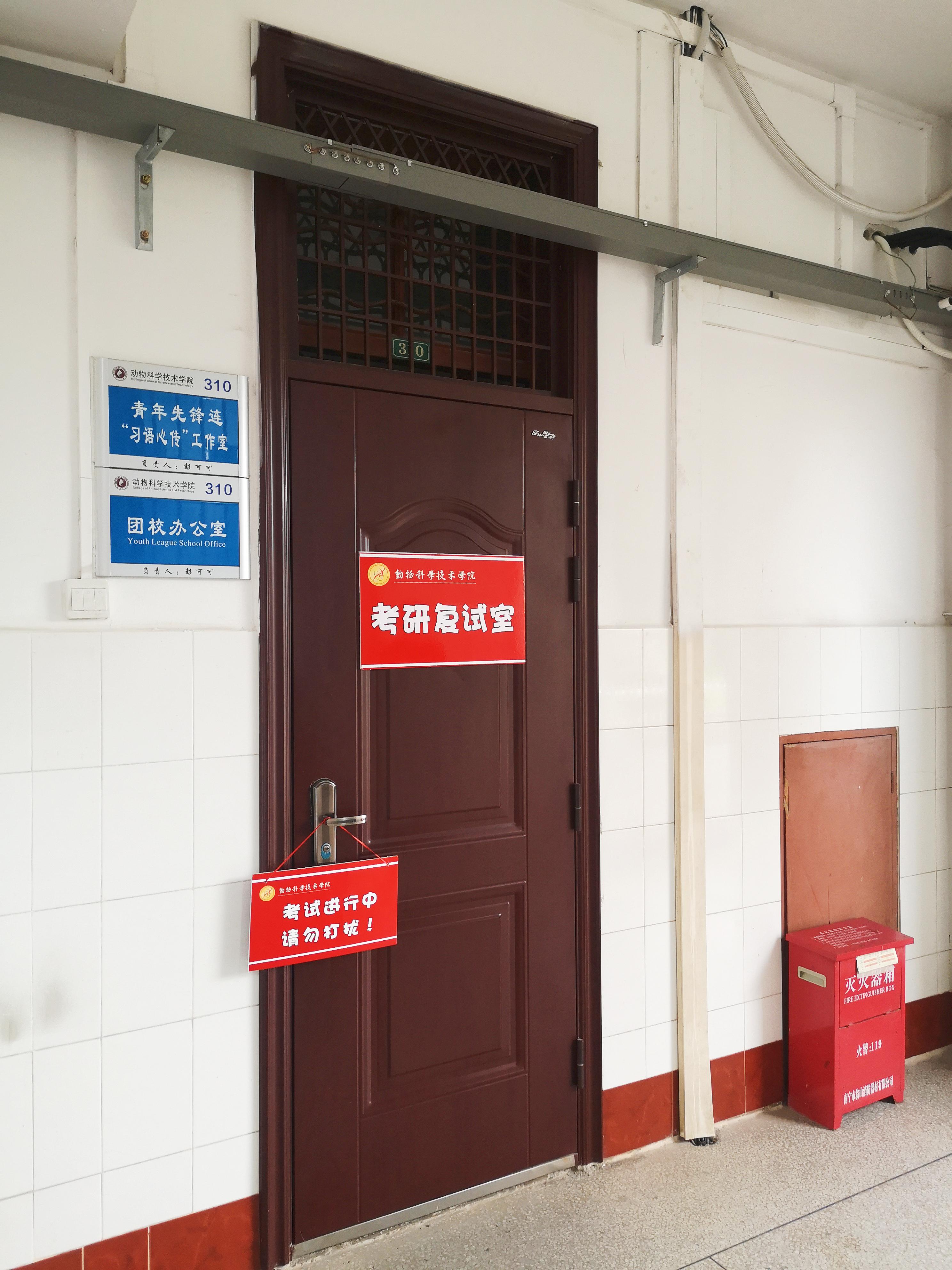 英国上市公司365