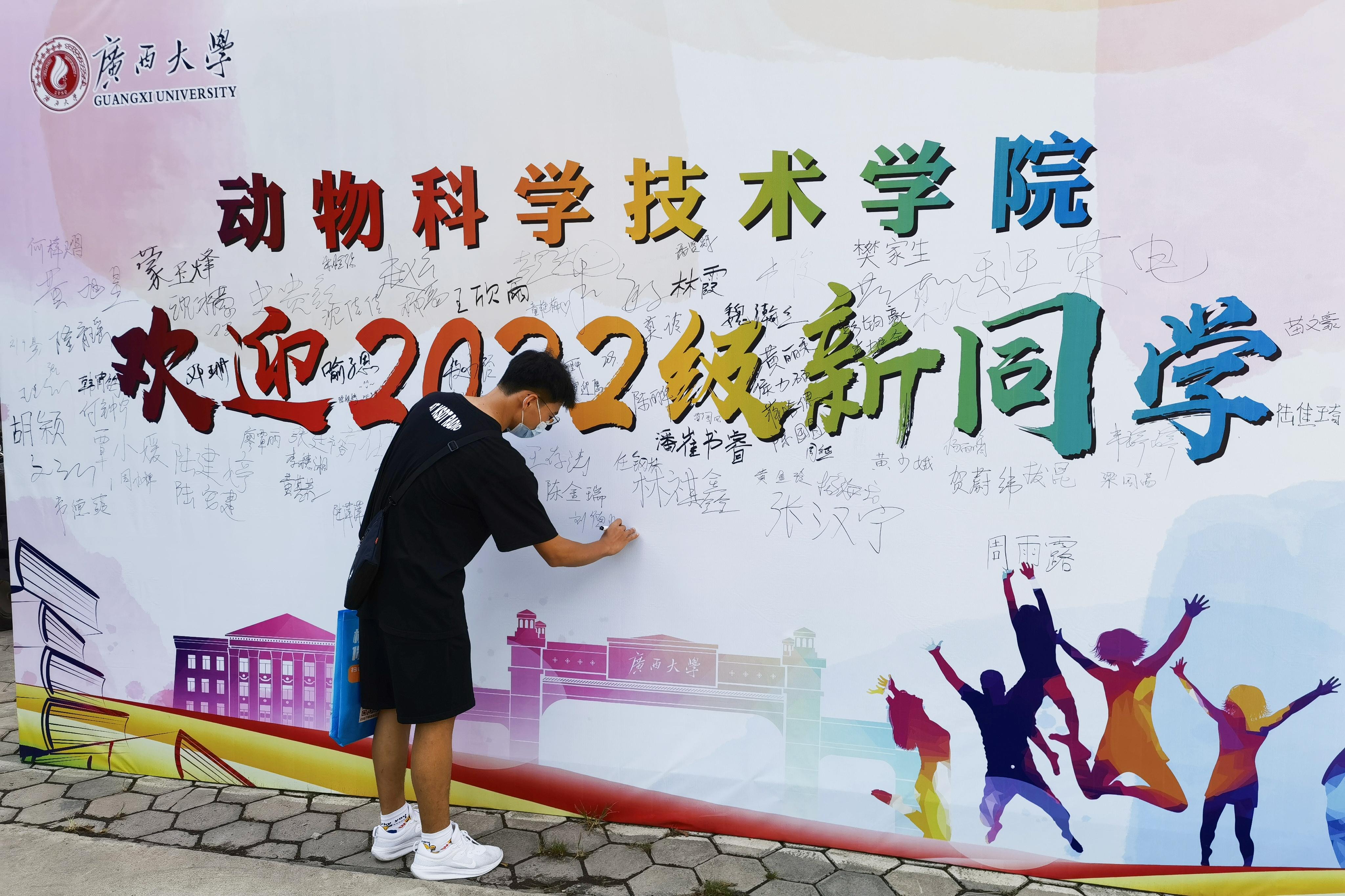 英国上市公司365