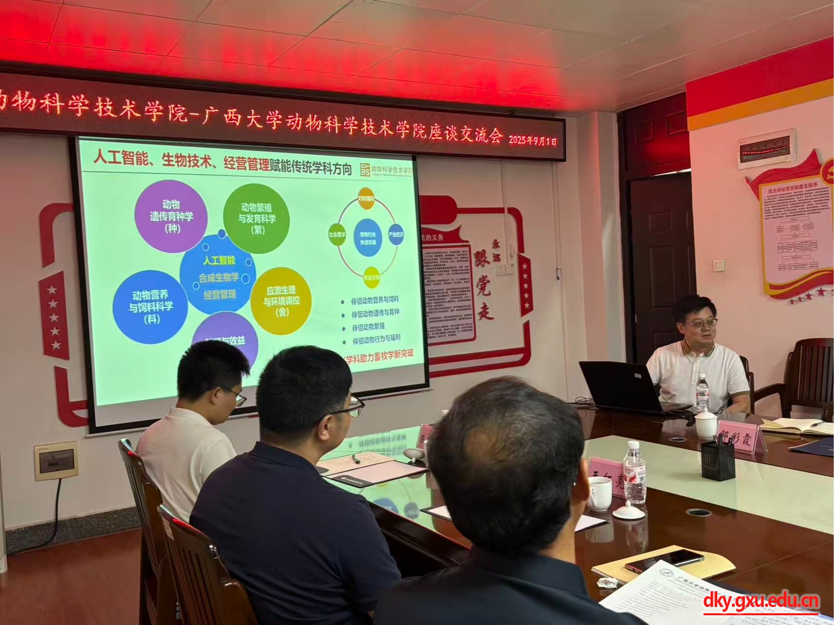 英国上市公司365