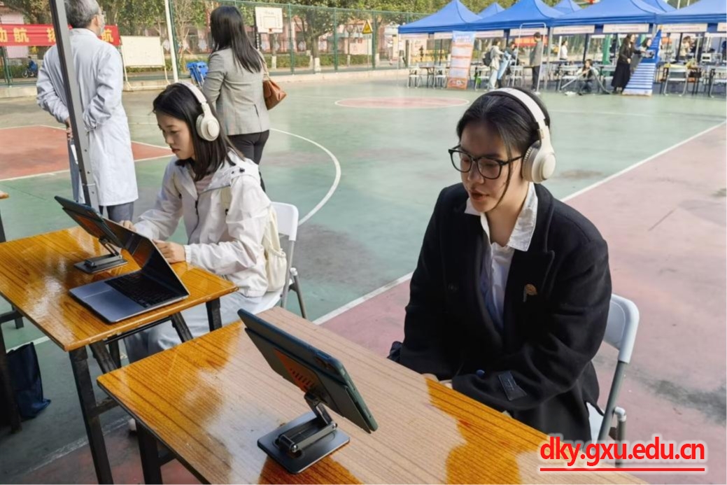 英国上市公司365