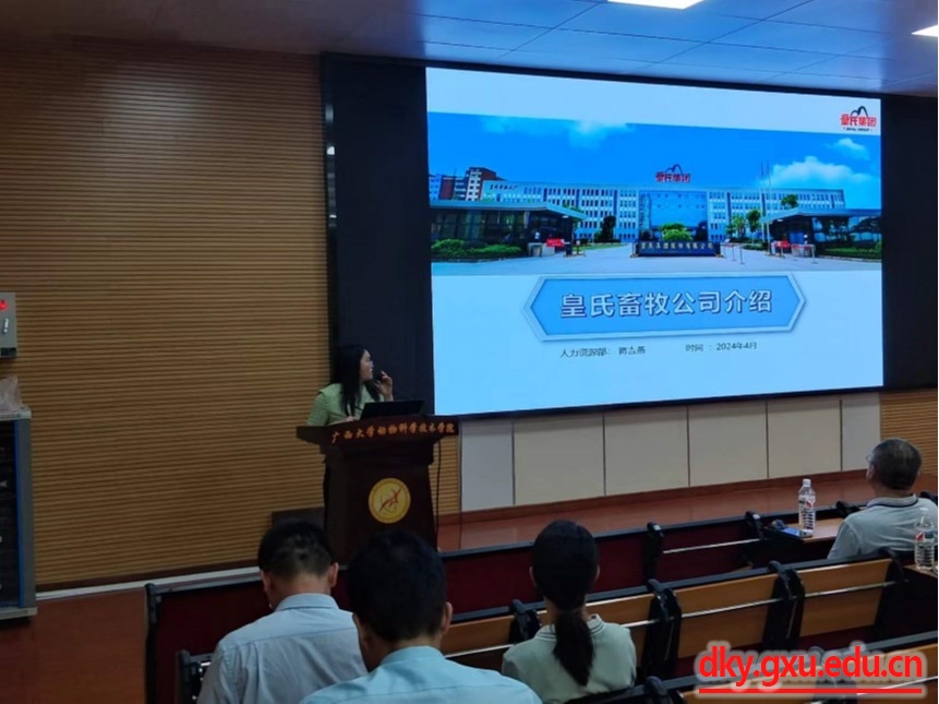 英国上市公司365