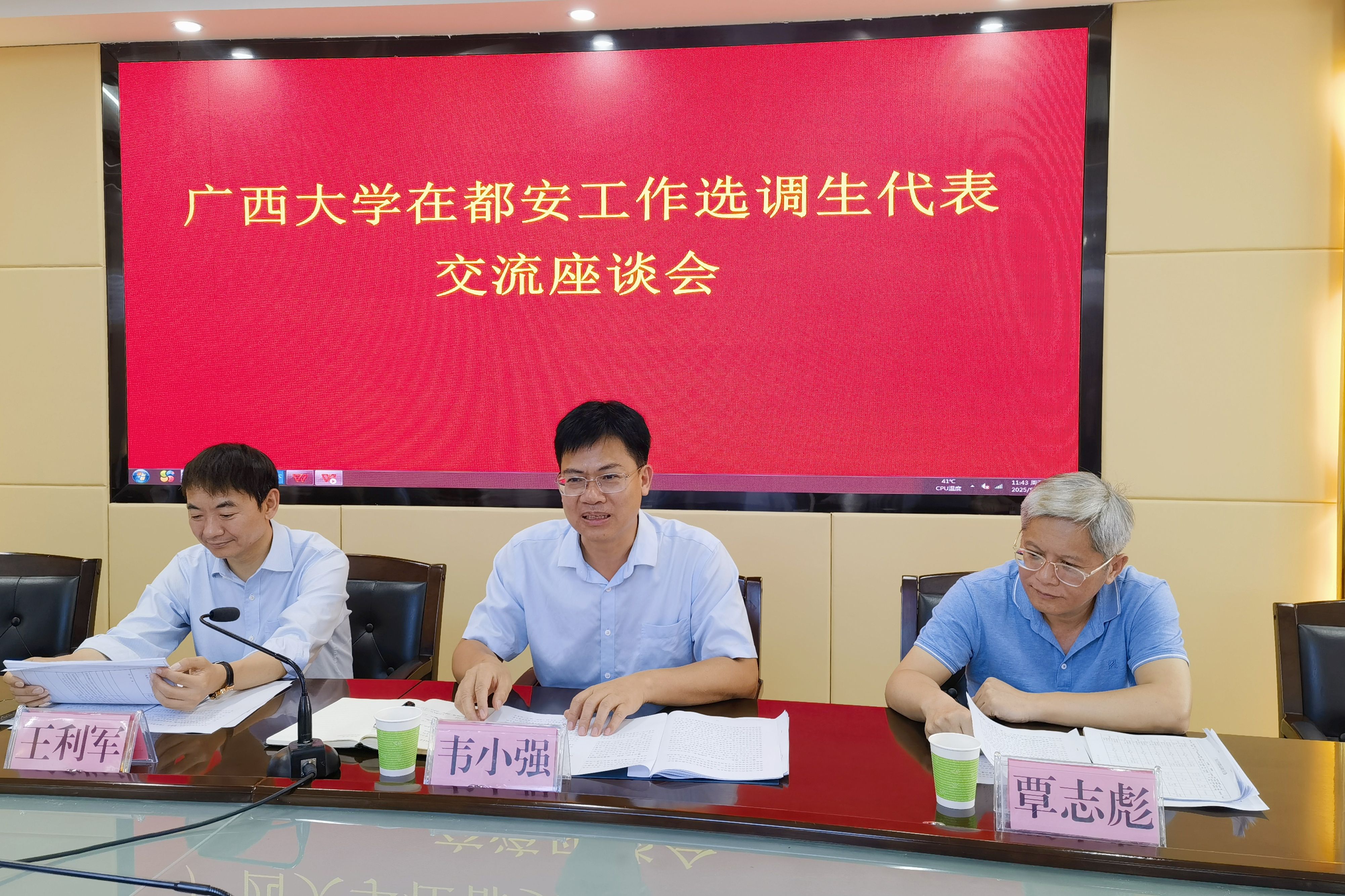 英国上市公司365