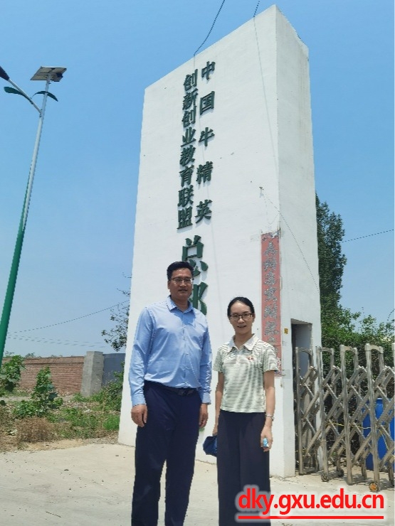 英国上市公司365